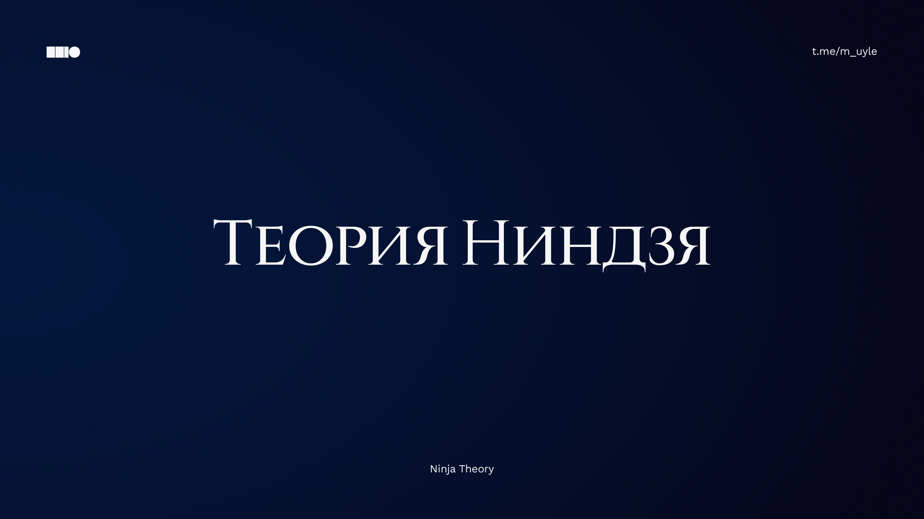 Коллекция локализаций #3 — Изображение №30 — Брендинг, Графика на Dprofile