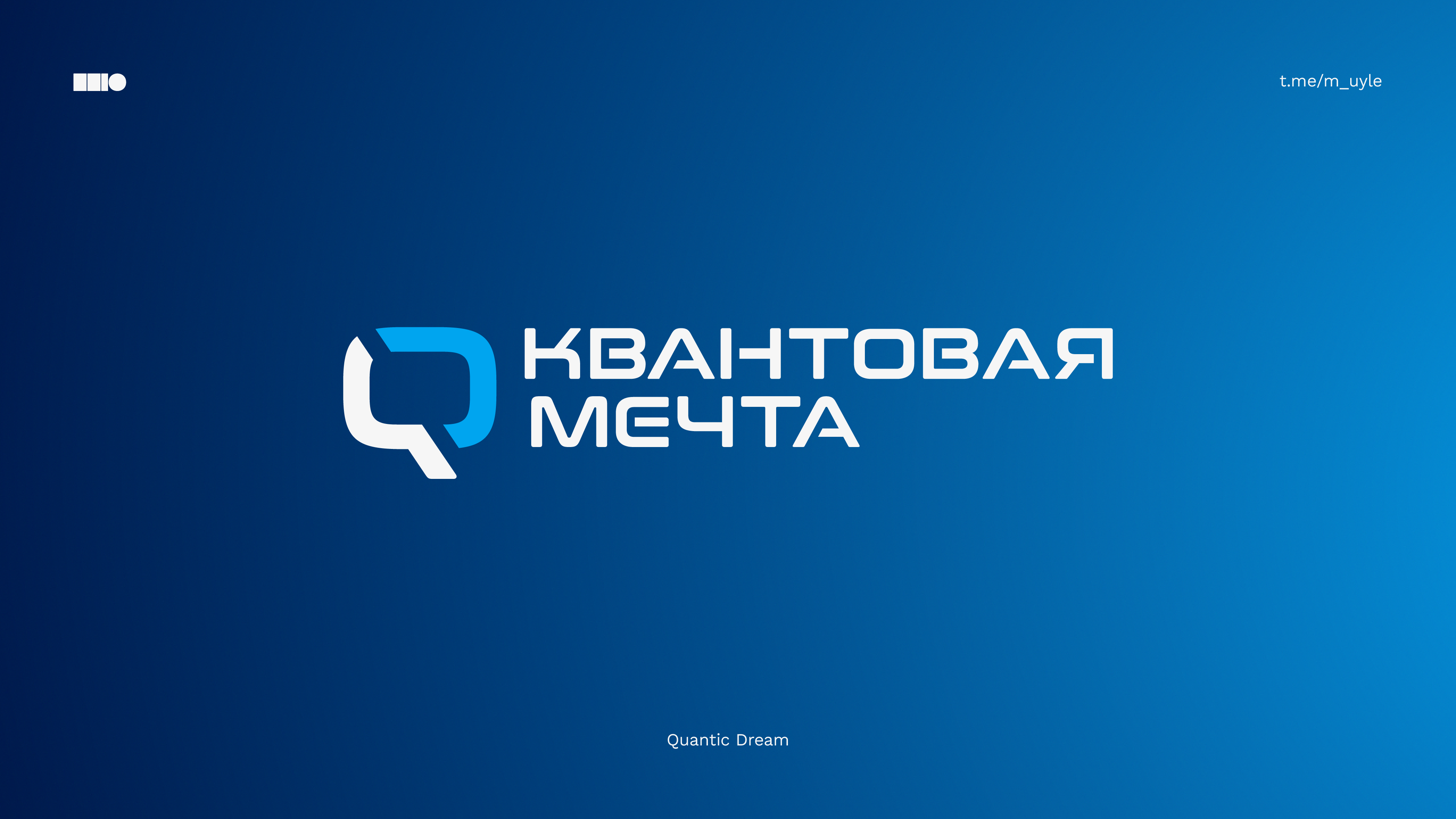 Коллекция локализаций #3 — Изображение №43 — Брендинг, Графика на Dprofile