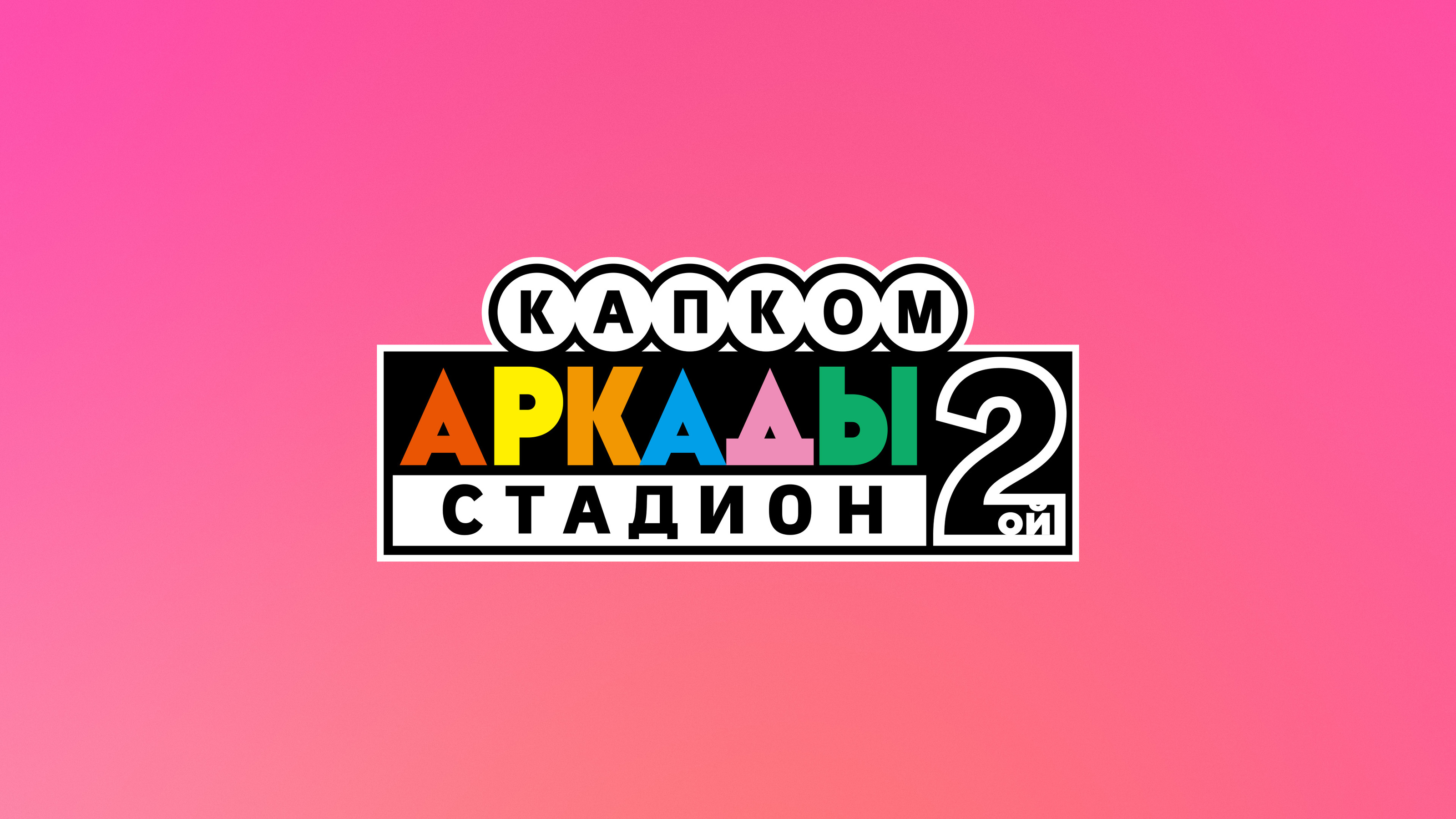 Коллекция локализаций #1 — Изображение №14 — Брендинг, Графика на Dprofile