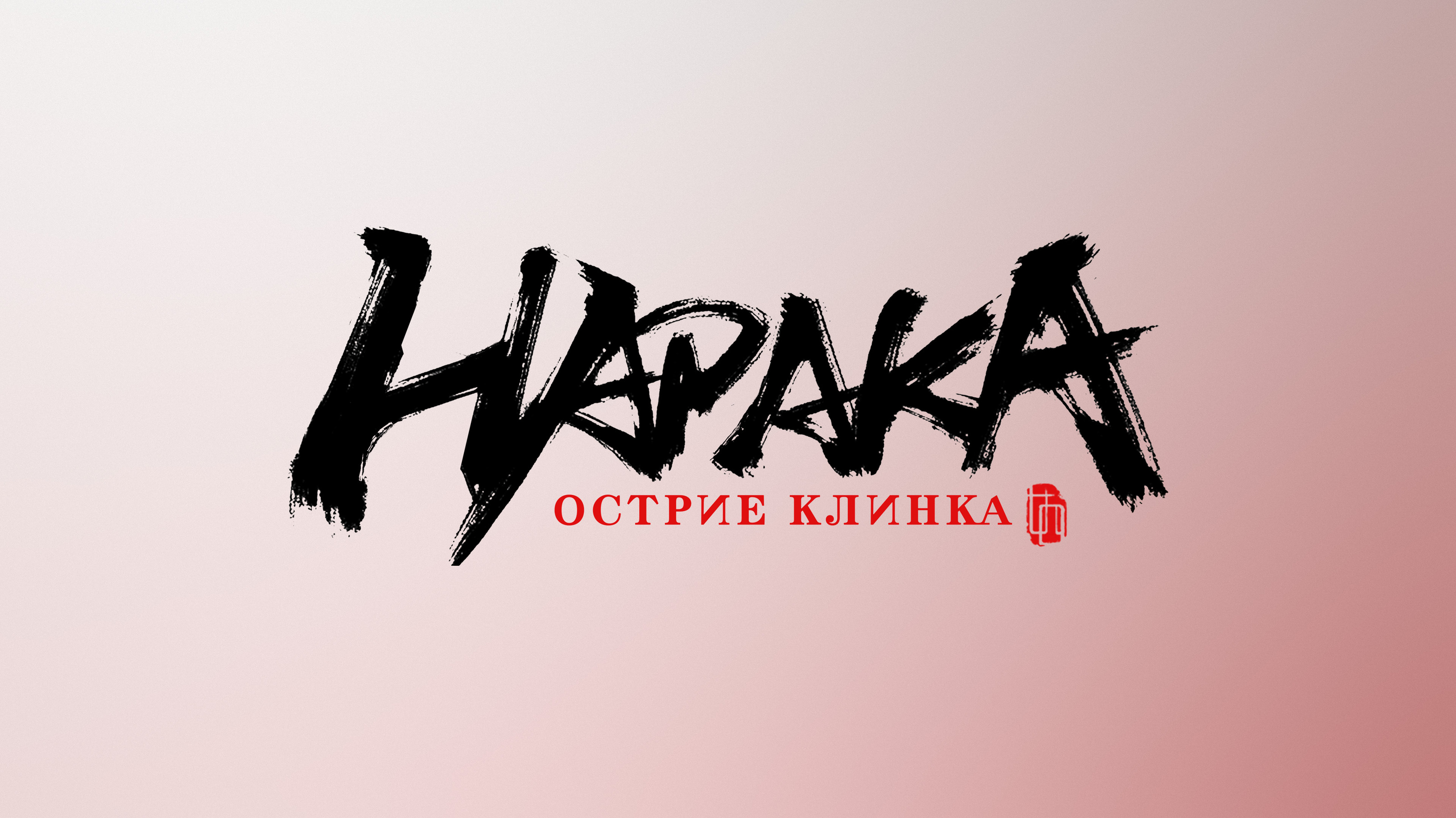 Коллекция локализаций #1 — Изображение №57 — Брендинг, Графика на Dprofile
