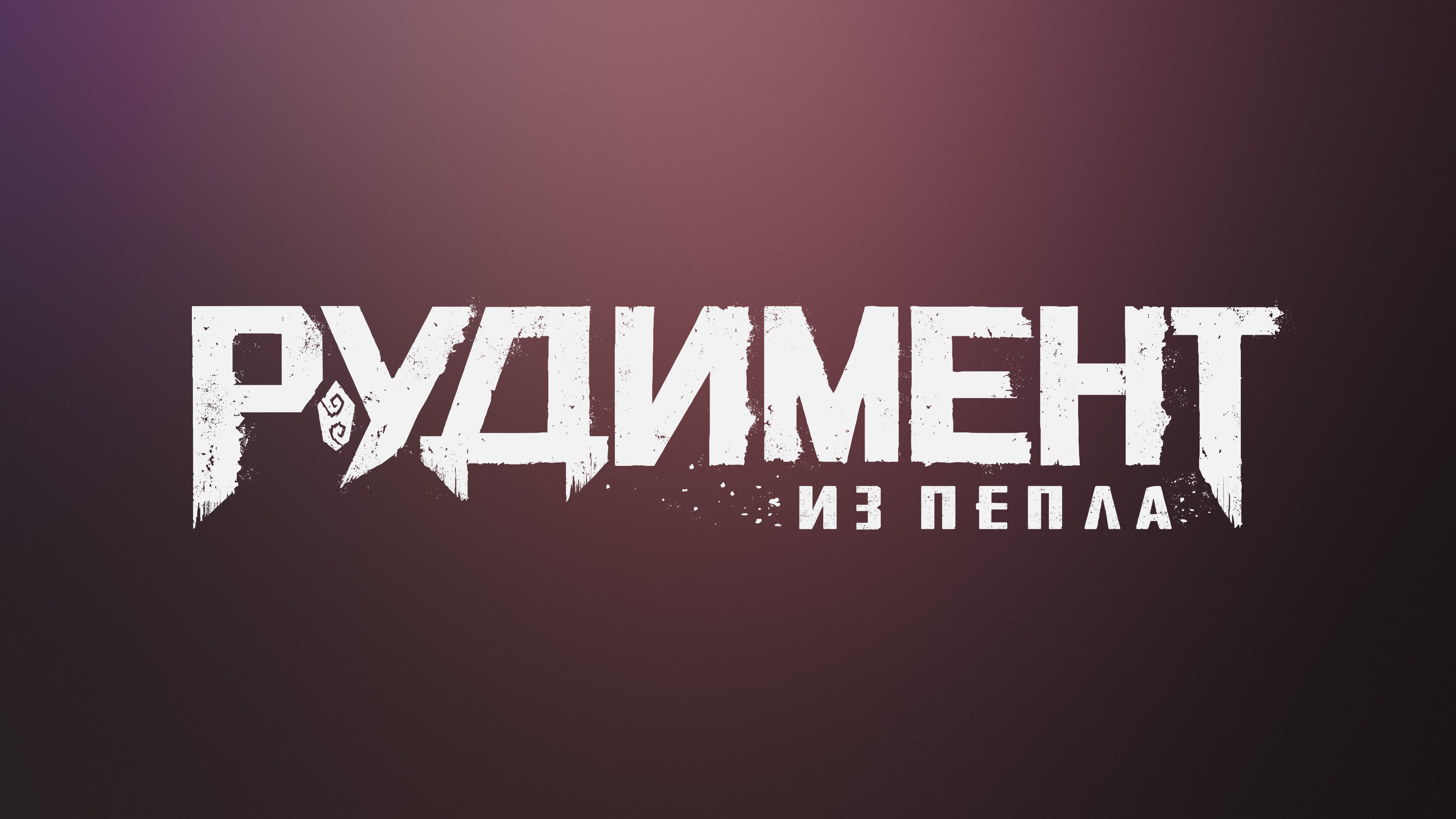 Коллекция локализаций #1 — Изображение №74 — Брендинг, Графика на Dprofile