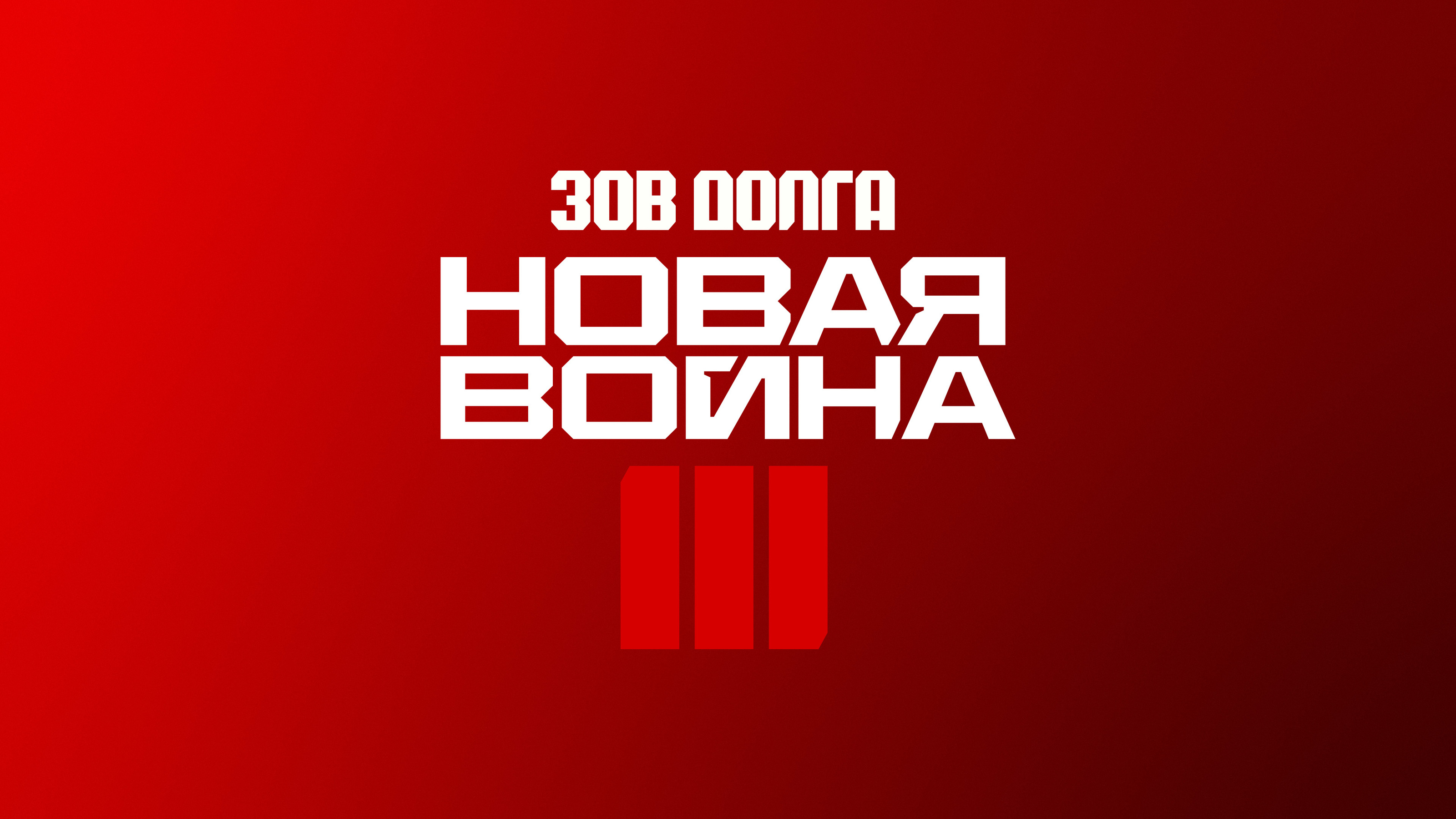Коллекция локализаций #1 — Изображение №13 — Брендинг, Графика на Dprofile