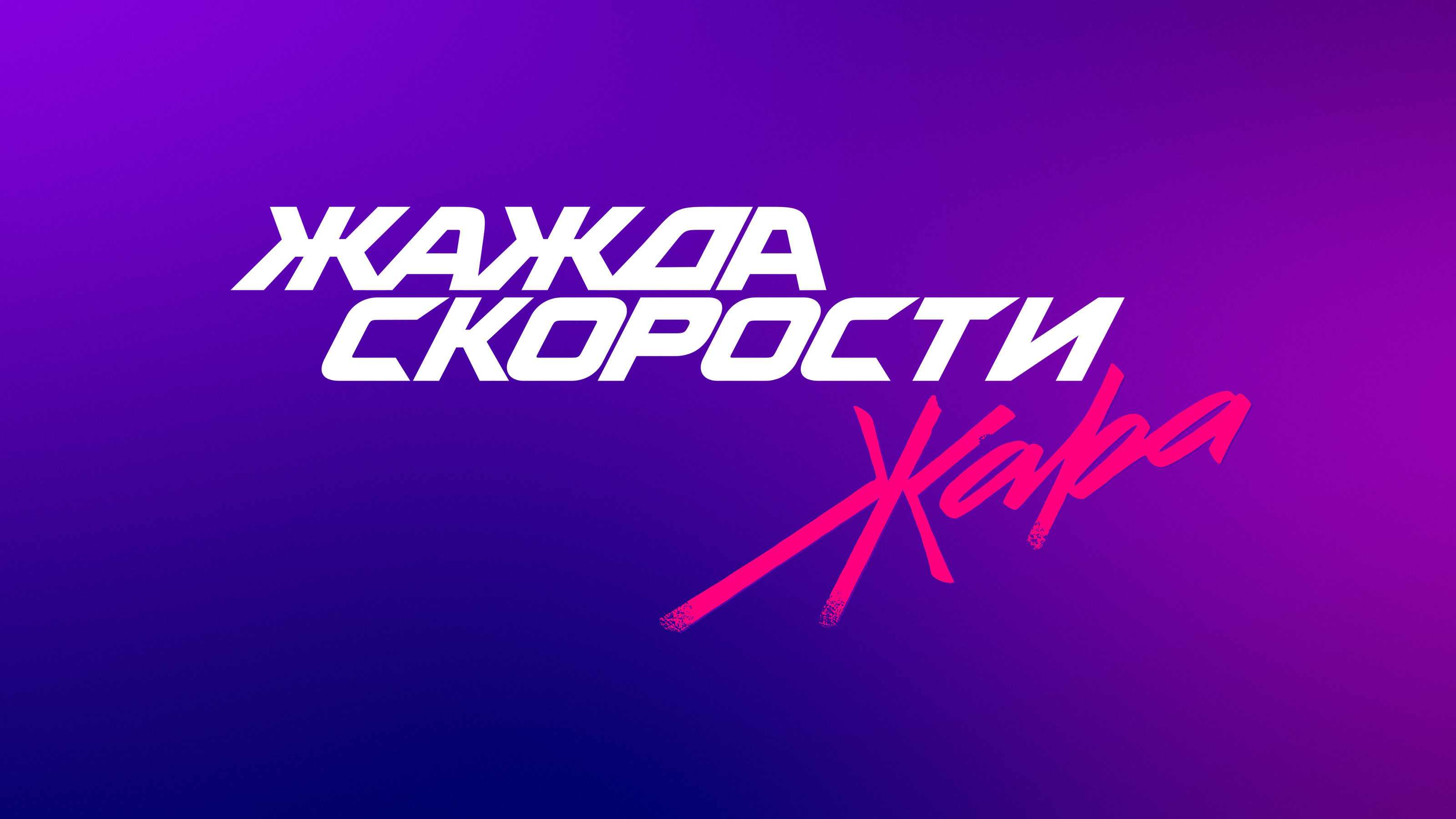 Коллекция локализаций #1 — Изображение №58 — Брендинг, Графика на Dprofile