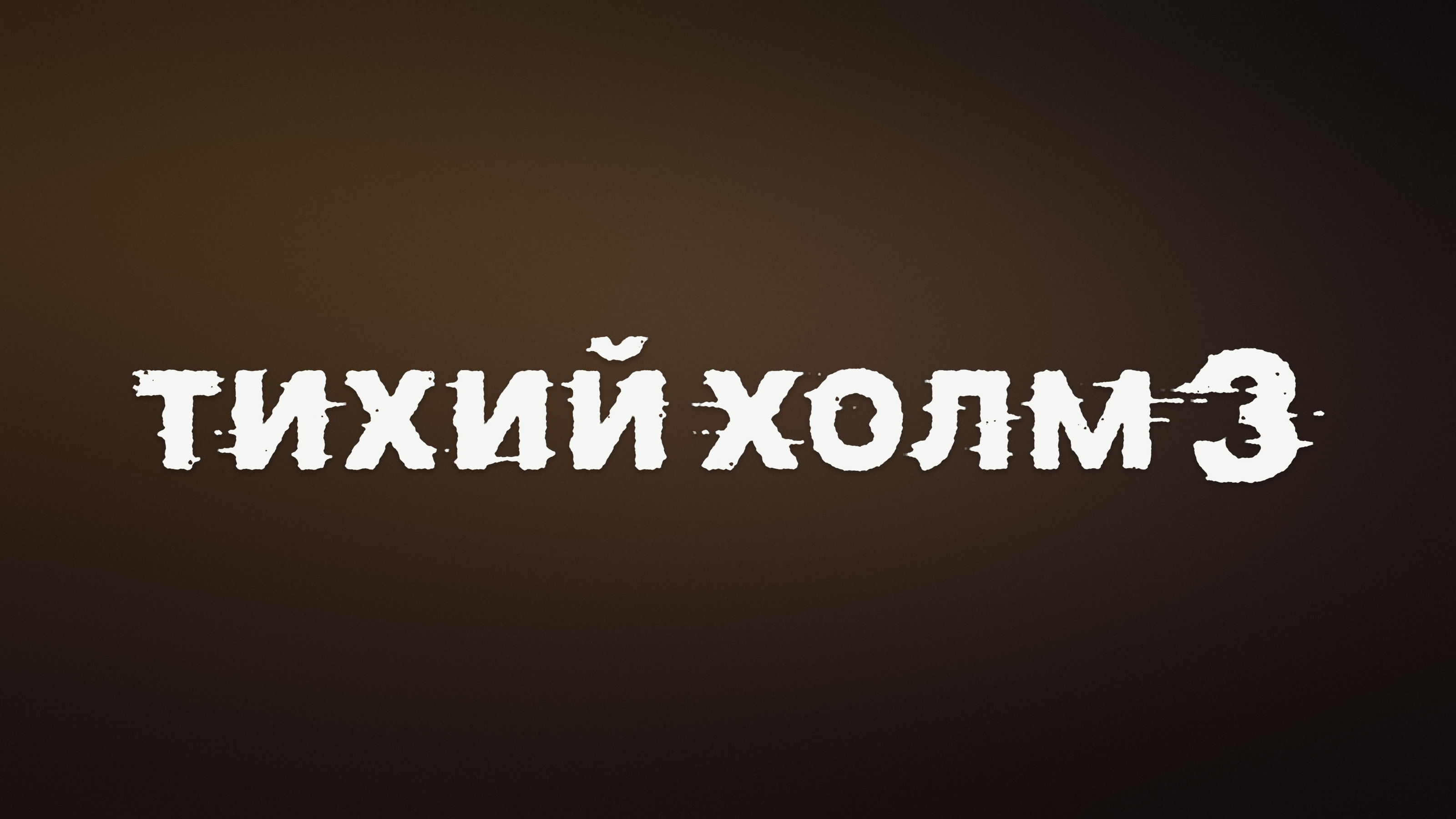 Коллекция локализаций #1 — Изображение №84 — Брендинг, Графика на Dprofile