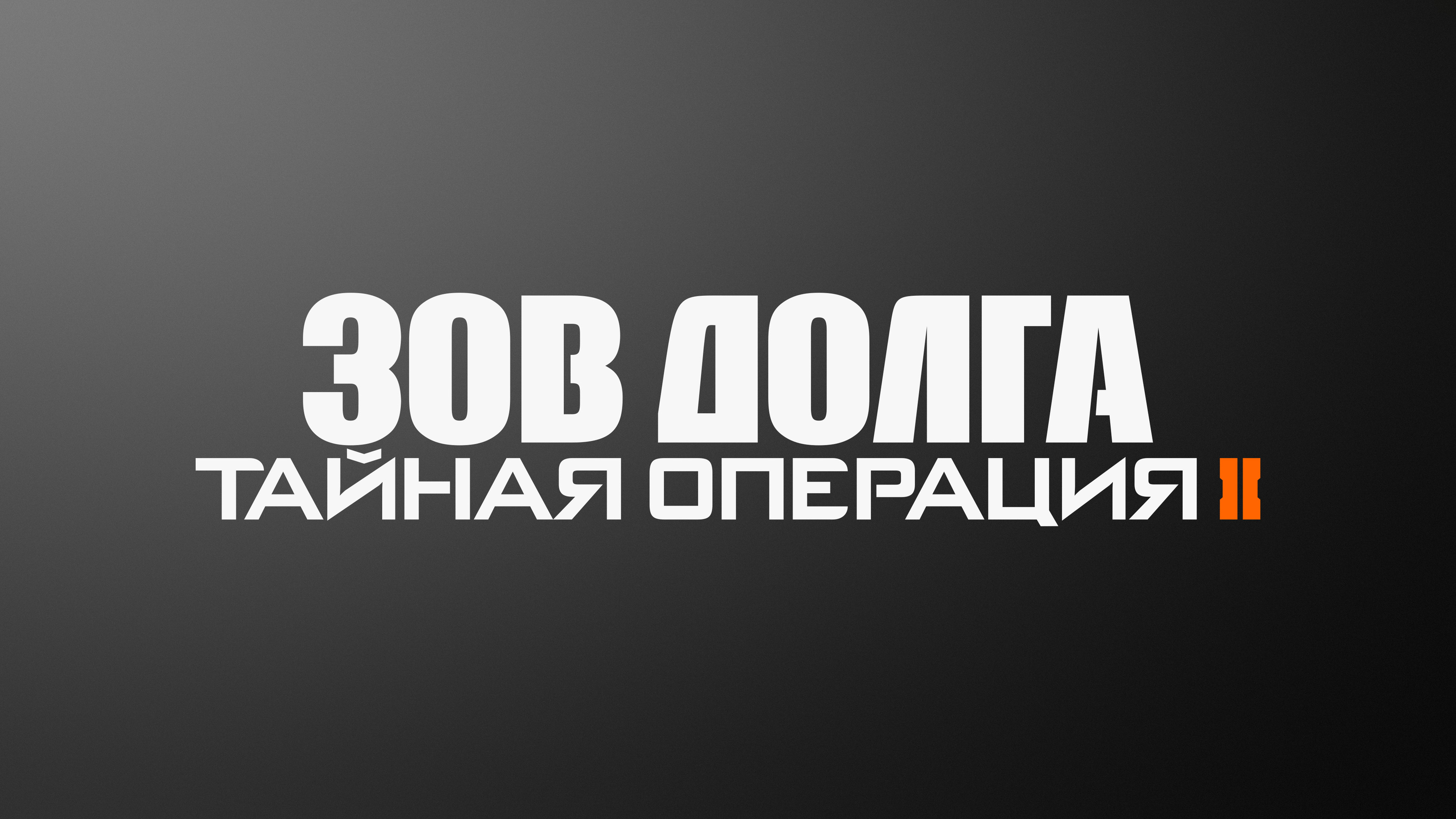 Коллекция локализаций #1 — Изображение №10 — Брендинг, Графика на Dprofile