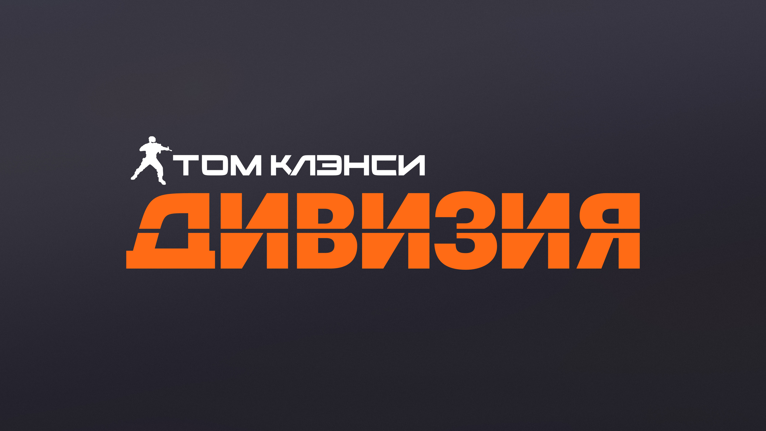Коллекция локализаций #1 — Изображение №97 — Брендинг, Графика на Dprofile