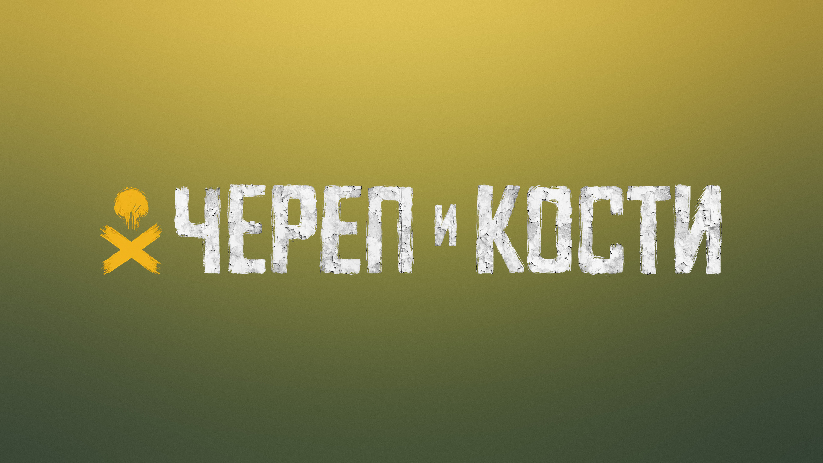 Коллекция локализаций #1 — Изображение №87 — Брендинг, Графика на Dprofile