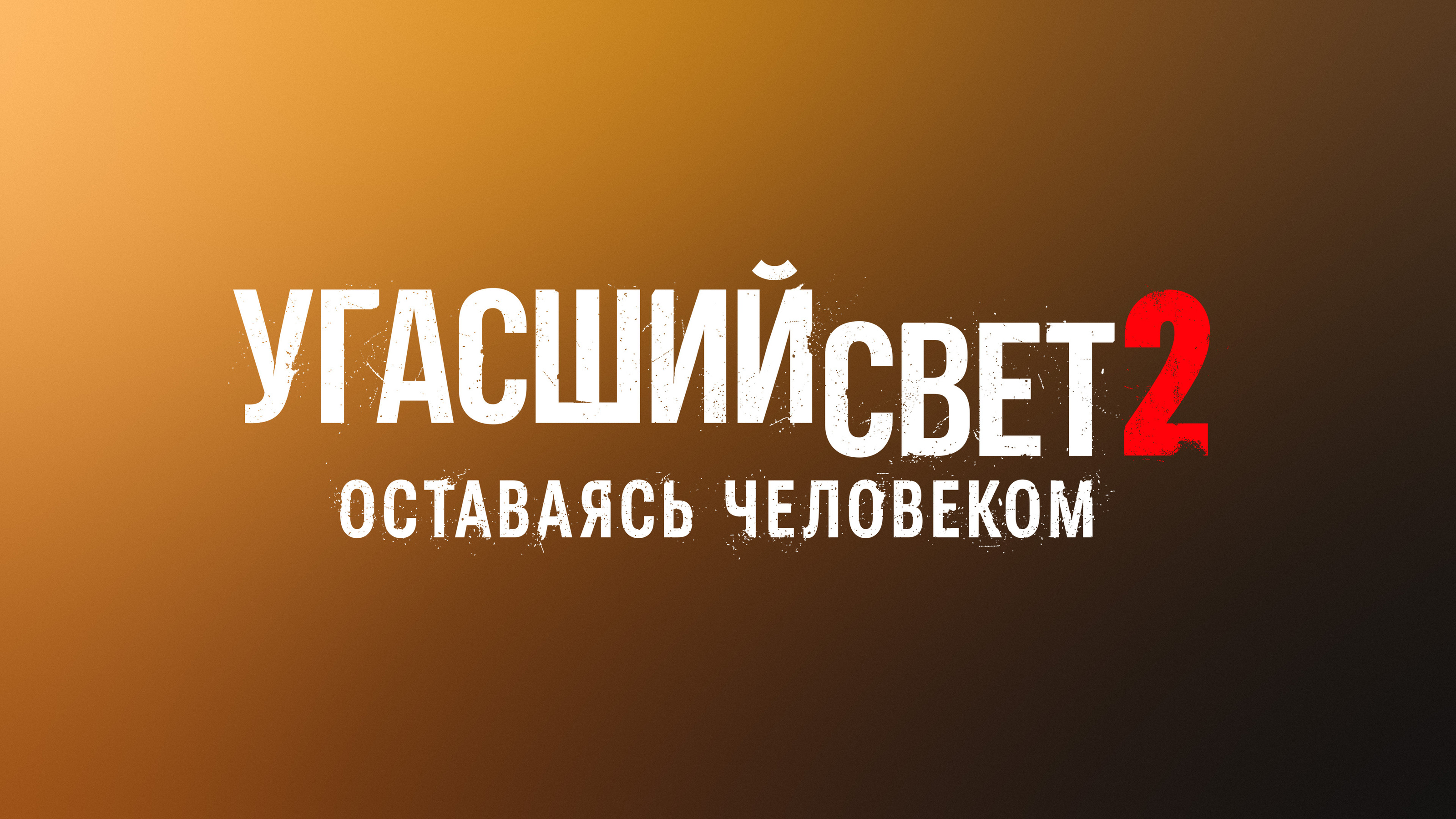 Коллекция локализаций #1 — Изображение №34 — Брендинг, Графика на Dprofile