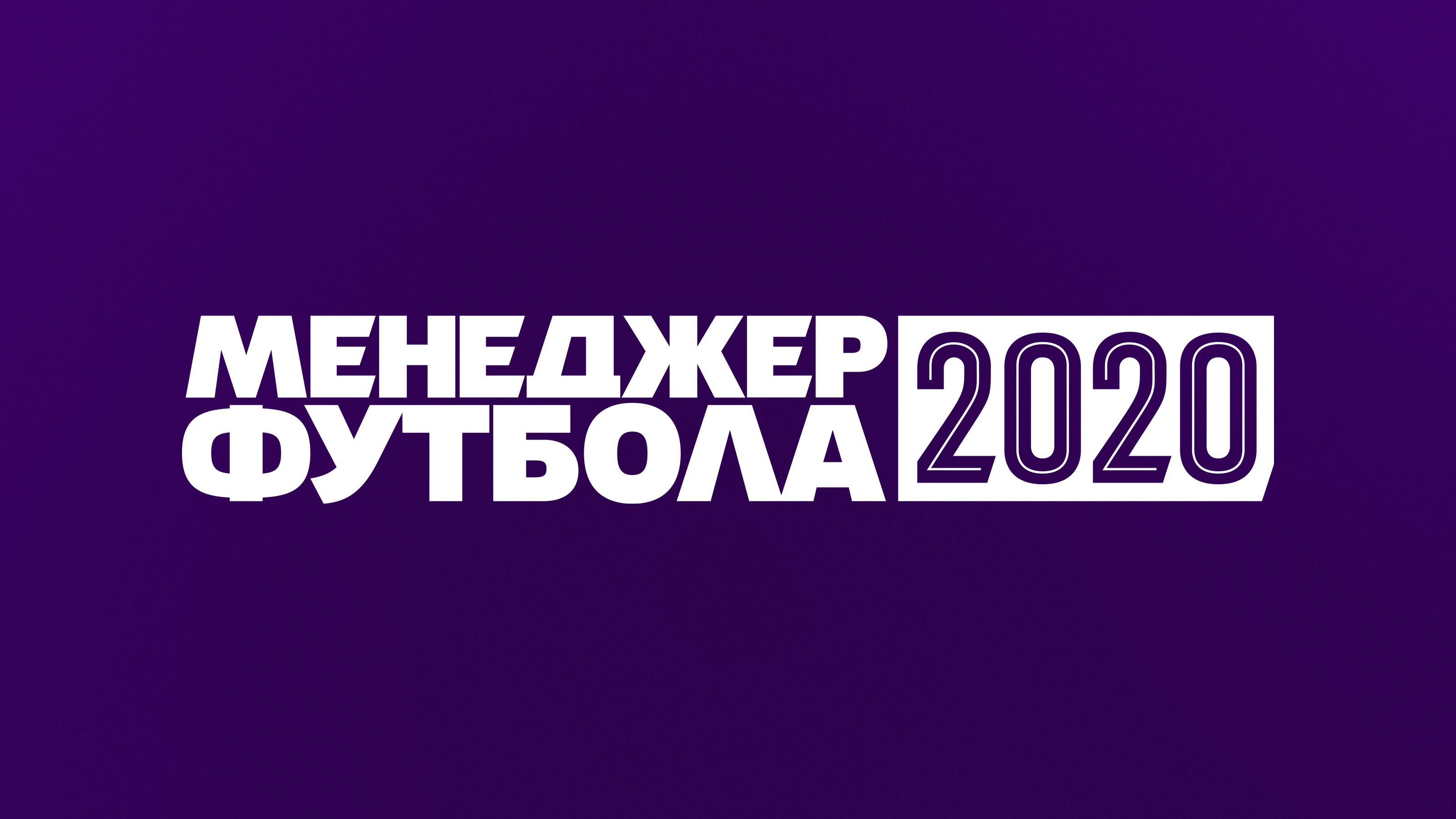 Коллекция локализаций #1 — Изображение №39 — Брендинг, Графика на Dprofile