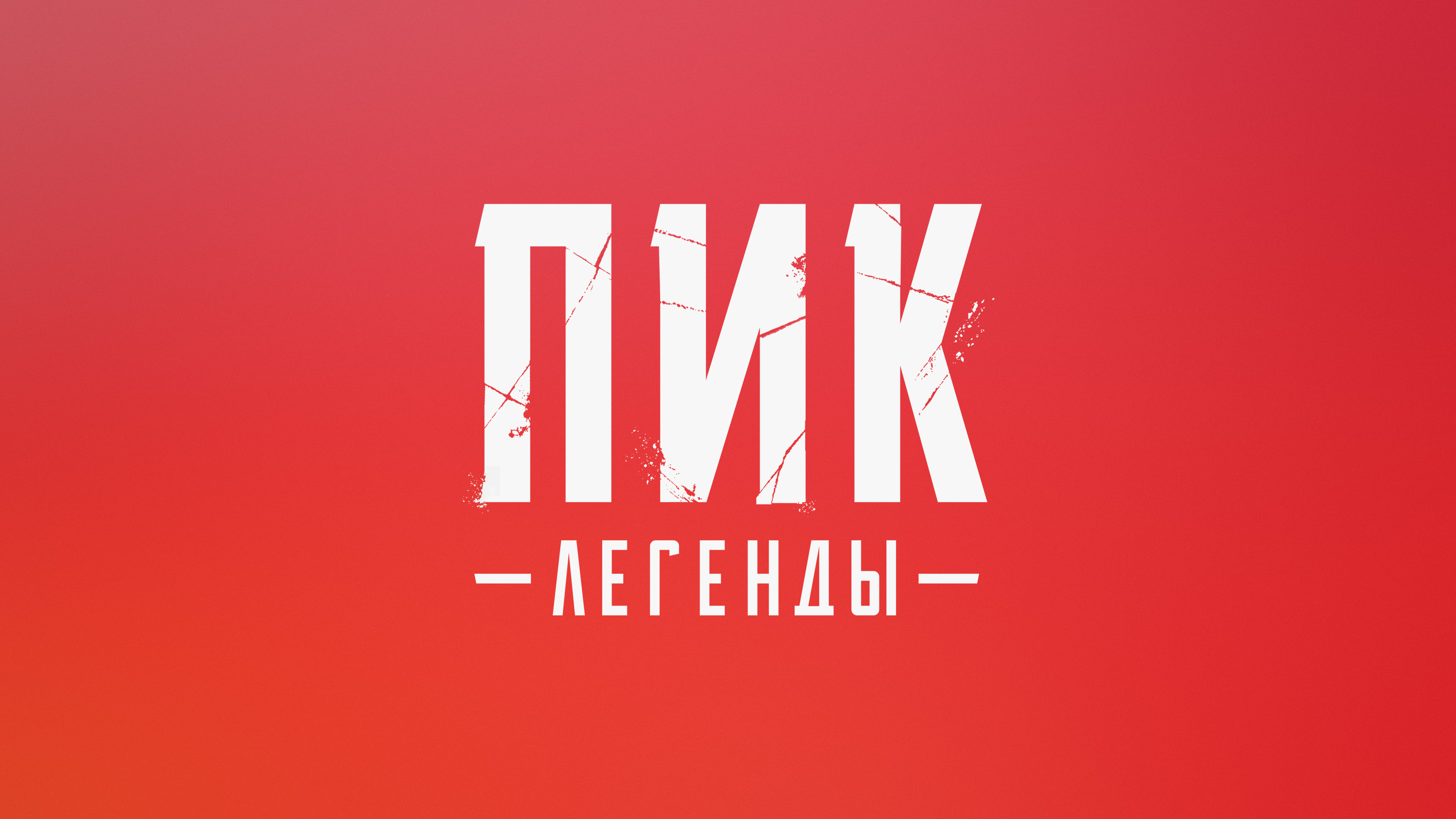 Коллекция локализаций #1 — Изображение №4 — Брендинг, Графика на Dprofile