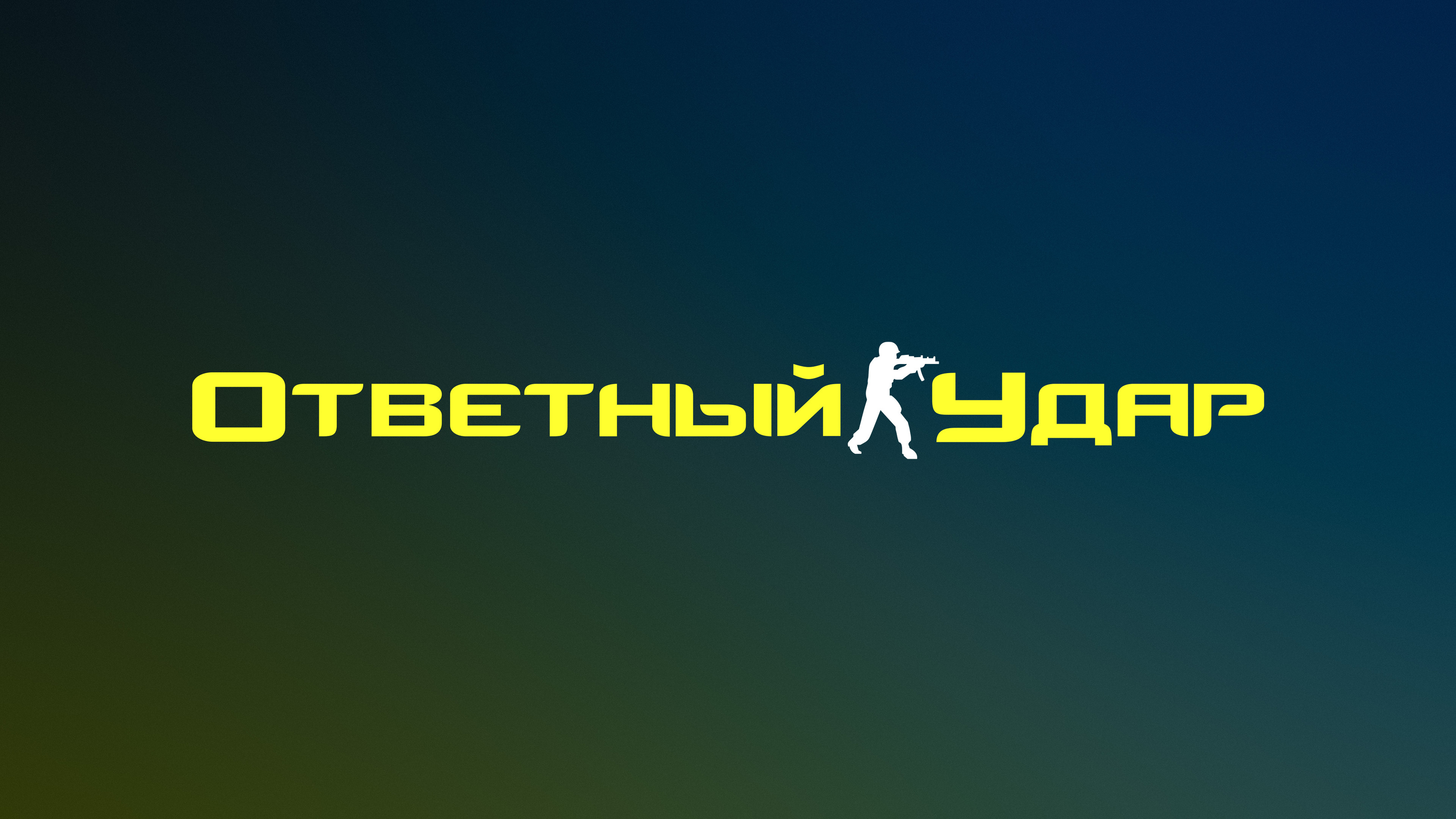 Коллекция локализаций #1 — Изображение №19 — Брендинг, Графика на Dprofile