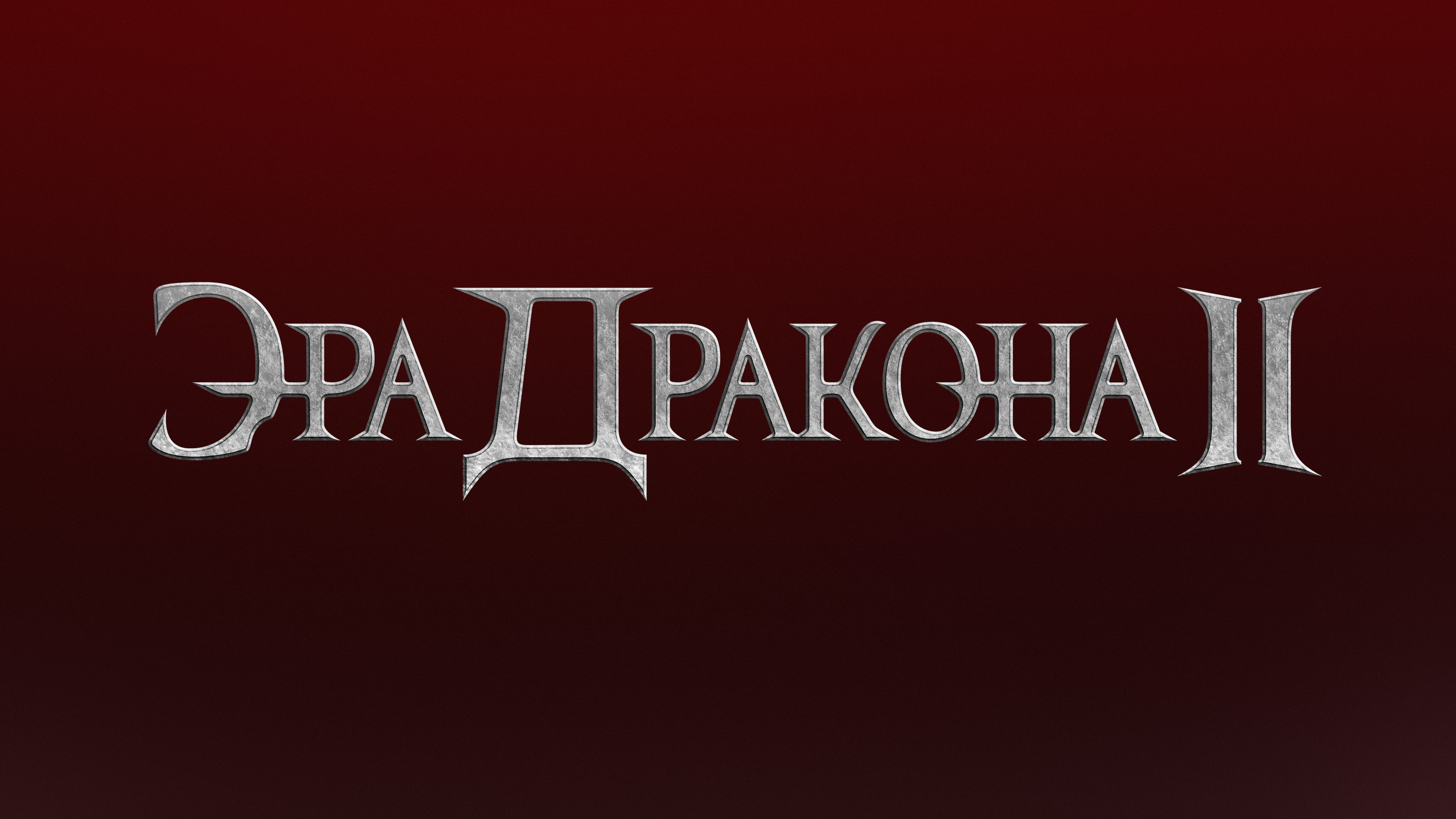 Коллекция локализаций #1 — Изображение №31 — Брендинг, Графика на Dprofile