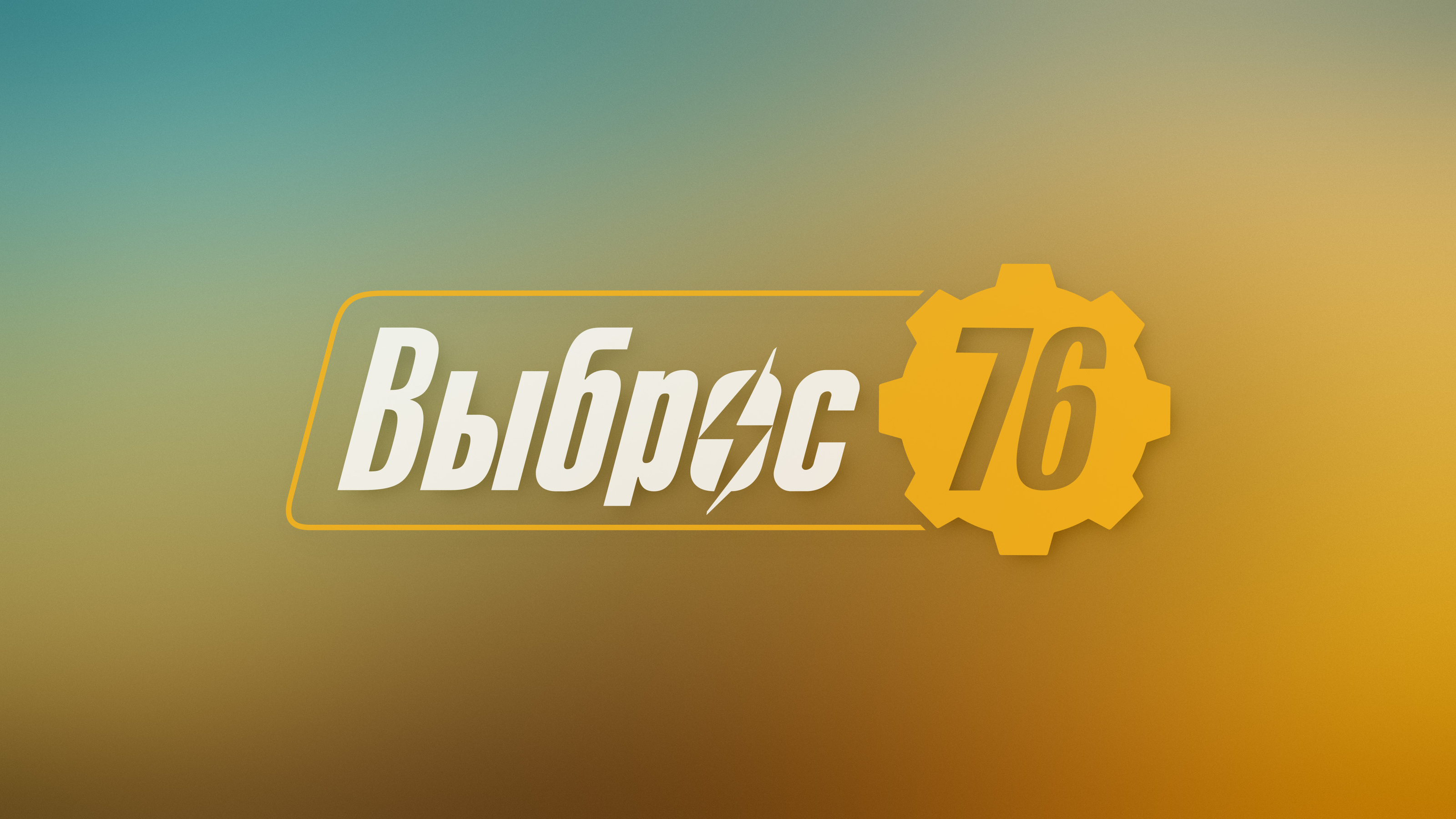 Коллекция локализаций #1 — Изображение №37 — Брендинг, Графика на Dprofile