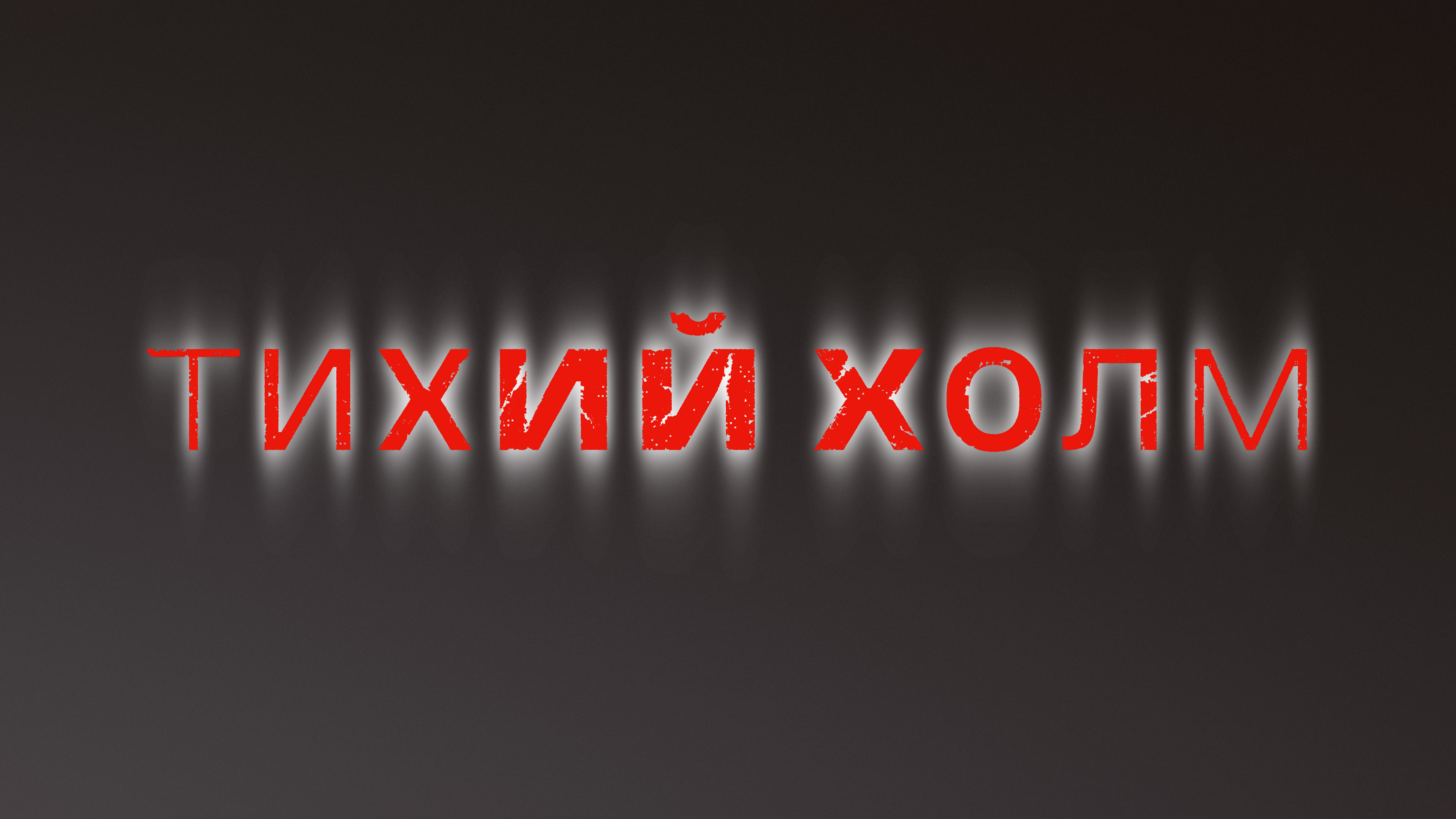 Коллекция локализаций #1 — Изображение №85 — Брендинг, Графика на Dprofile