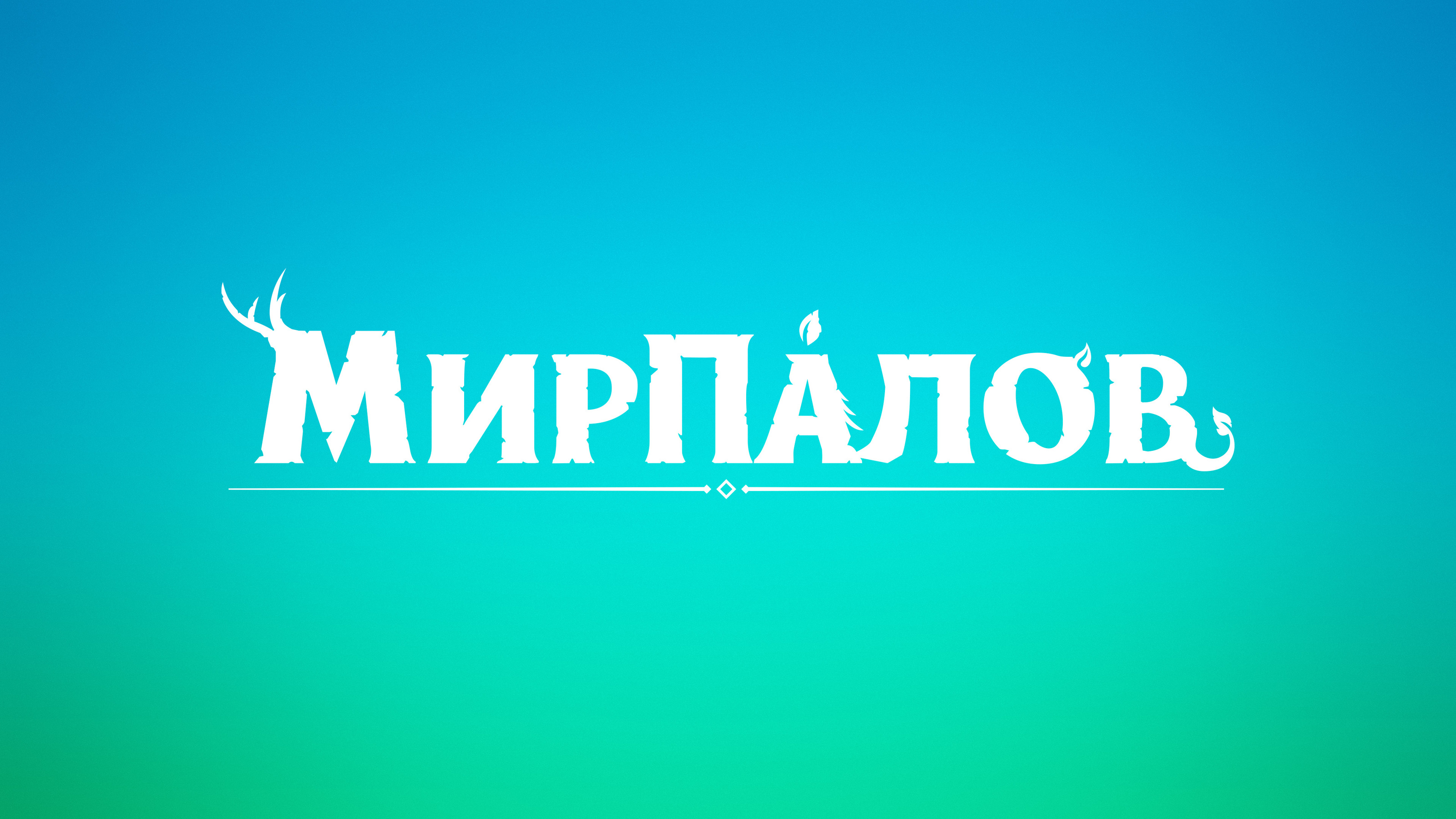 Коллекция локализаций #1 — Изображение №63 — Брендинг, Графика на Dprofile