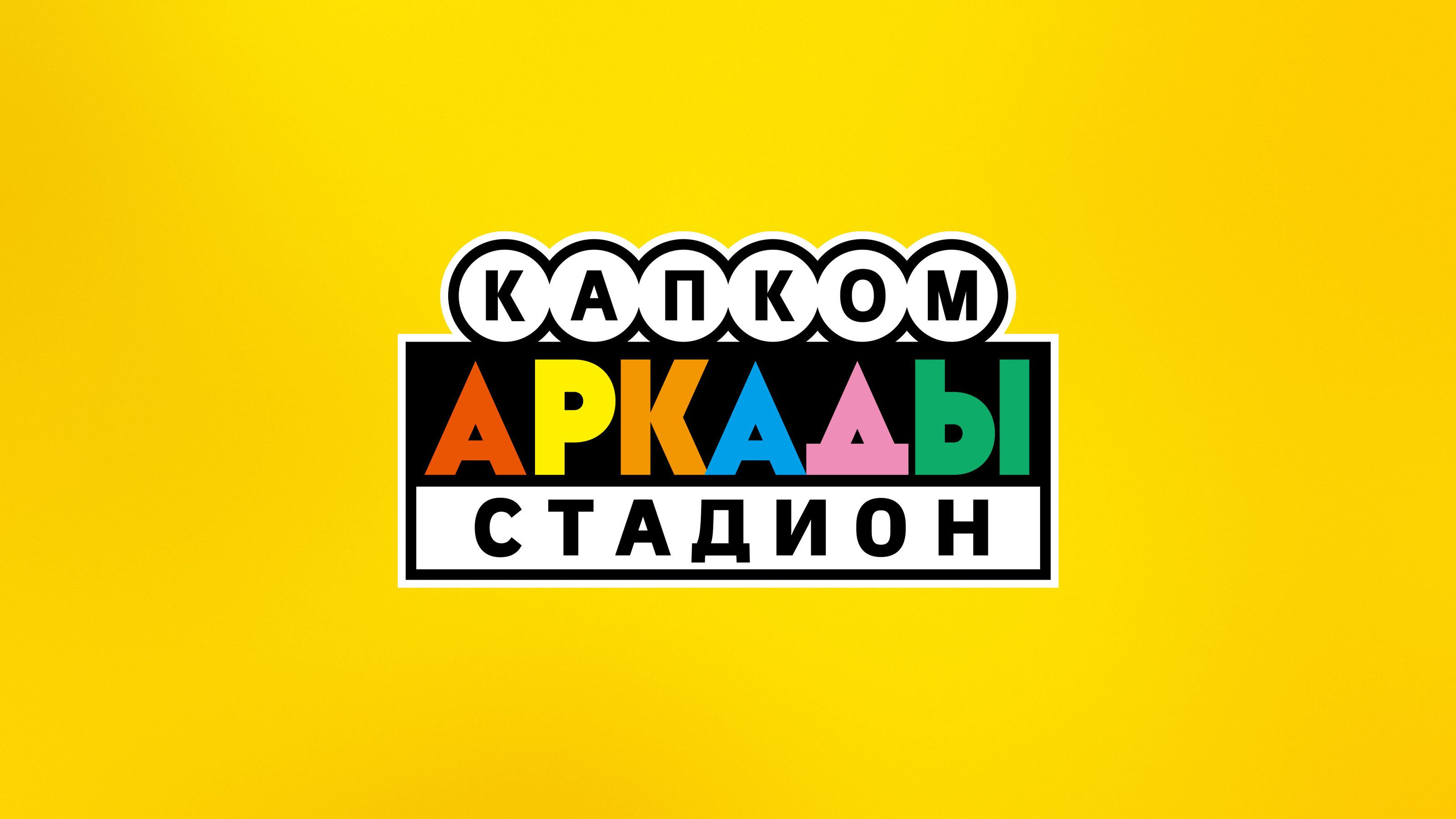 Коллекция локализаций #1 — Изображение №15 — Брендинг, Графика на Dprofile