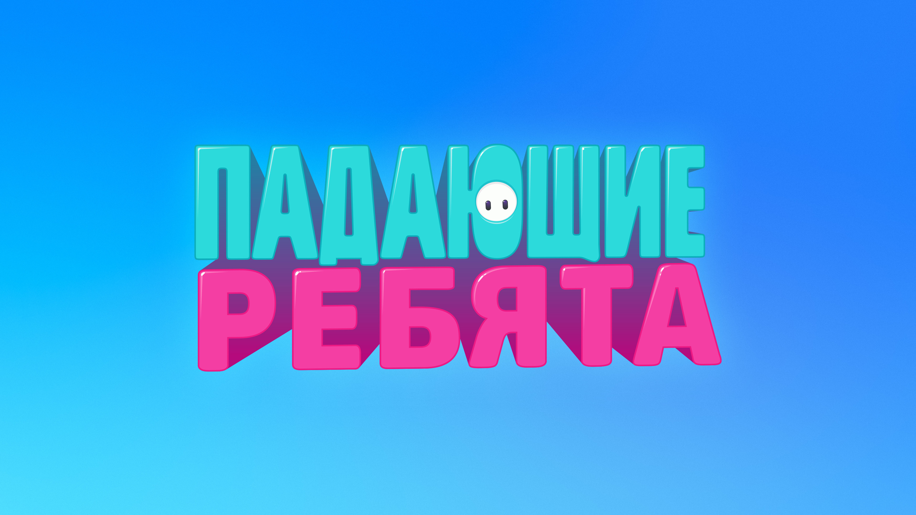 Коллекция локализаций #1 — Изображение №36 — Брендинг, Графика на Dprofile