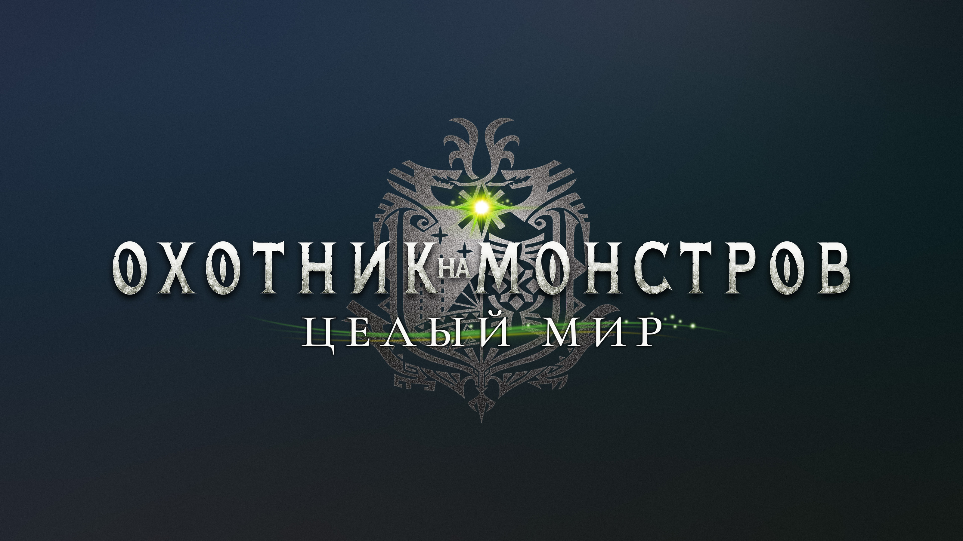Коллекция локализаций #1 — Изображение №55 — Брендинг, Графика на Dprofile