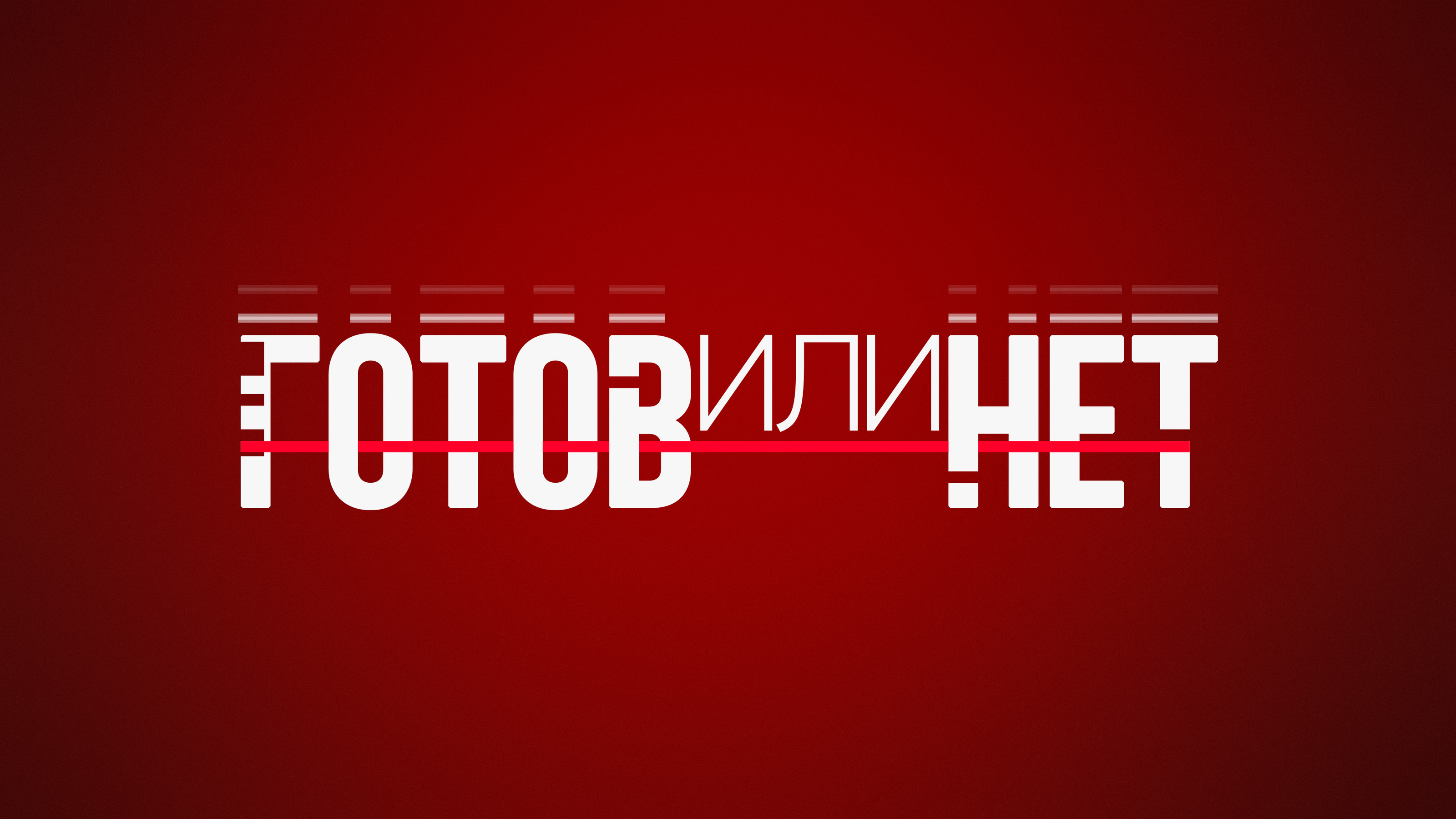 Коллекция локализаций #1 — Изображение №72 — Брендинг, Графика на Dprofile