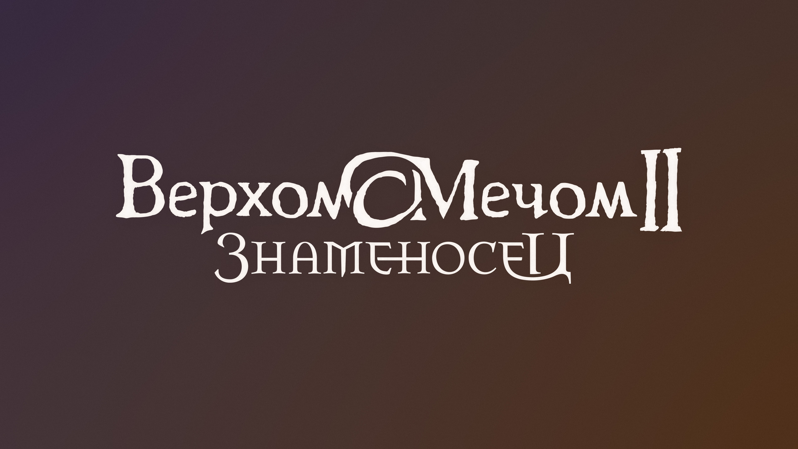 Коллекция локализаций #1 — Изображение №56 — Брендинг, Графика на Dprofile