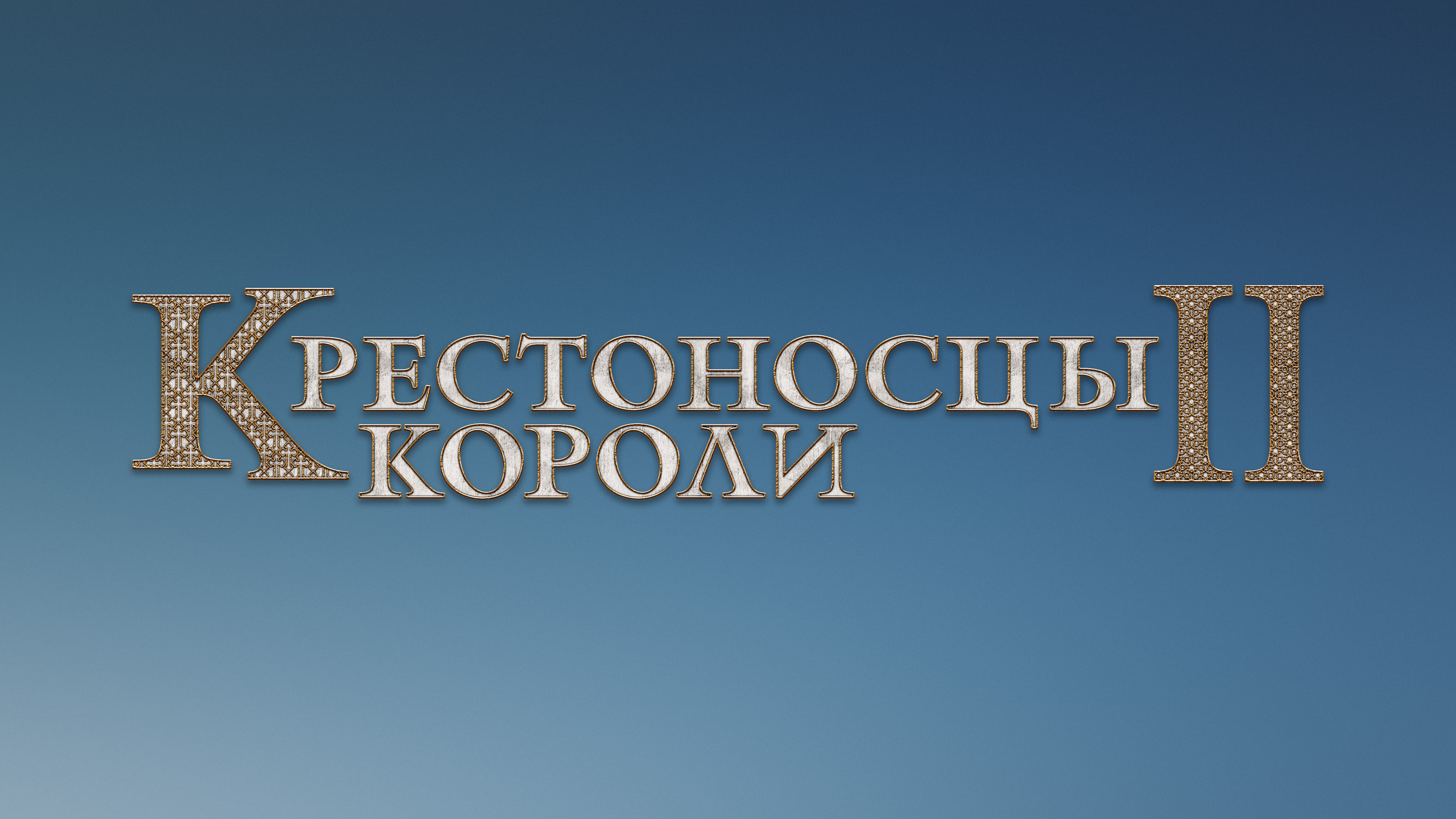 Коллекция локализаций #1 — Изображение №20 — Брендинг, Графика на Dprofile