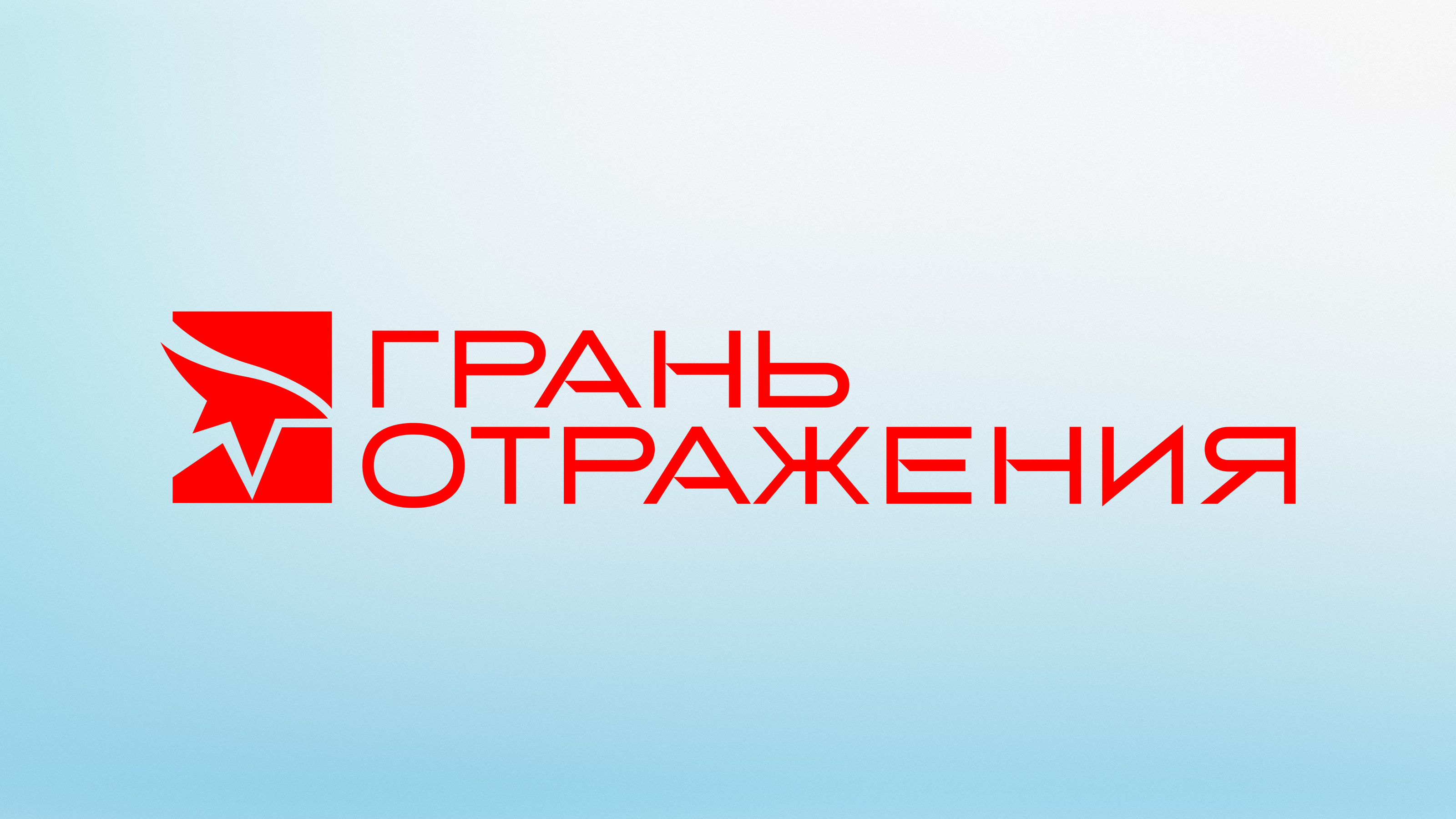 Коллекция локализаций #1 — Изображение №53 — Брендинг, Графика на Dprofile