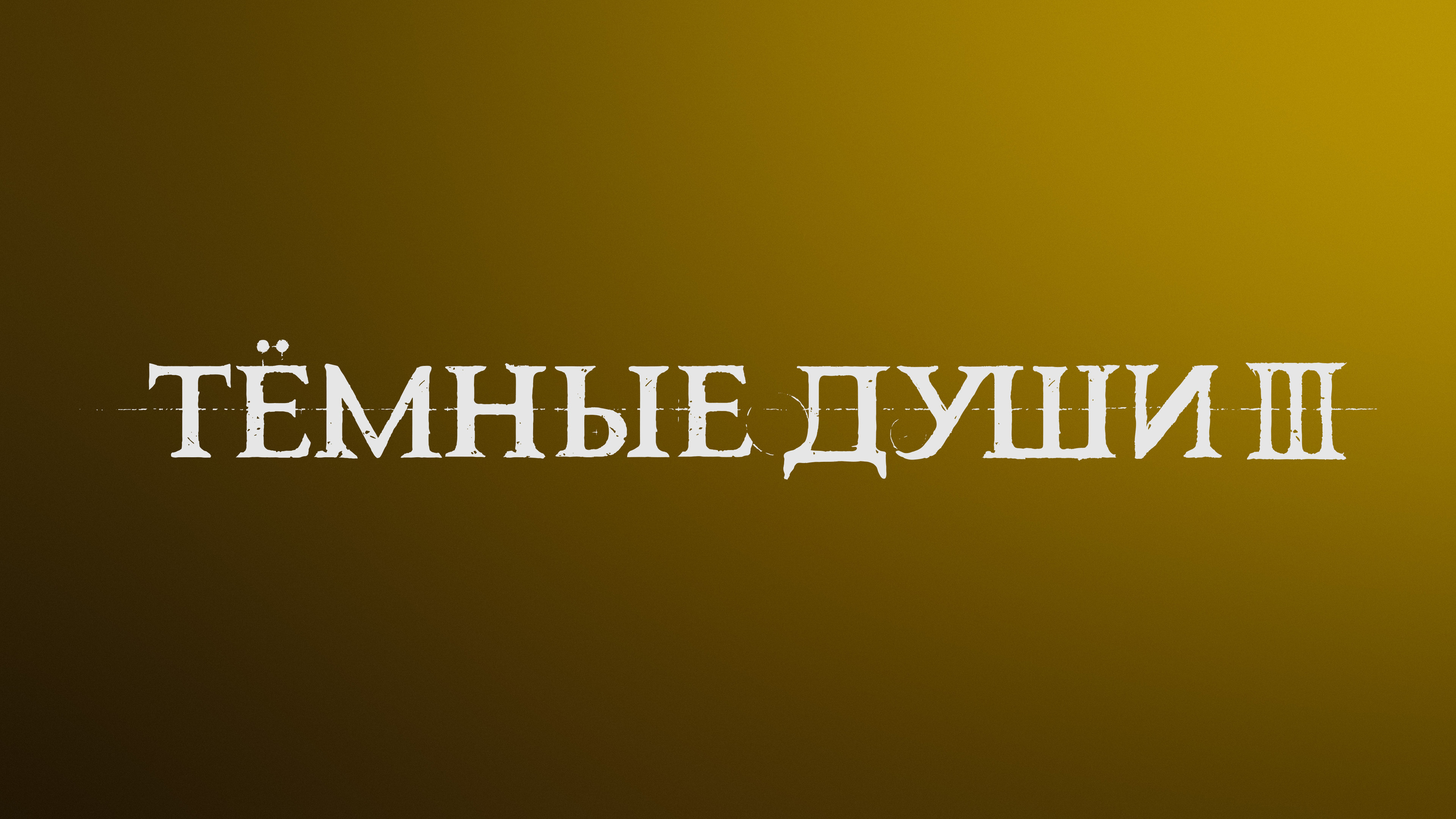 Коллекция локализаций #1 — Изображение №23 — Брендинг, Графика на Dprofile