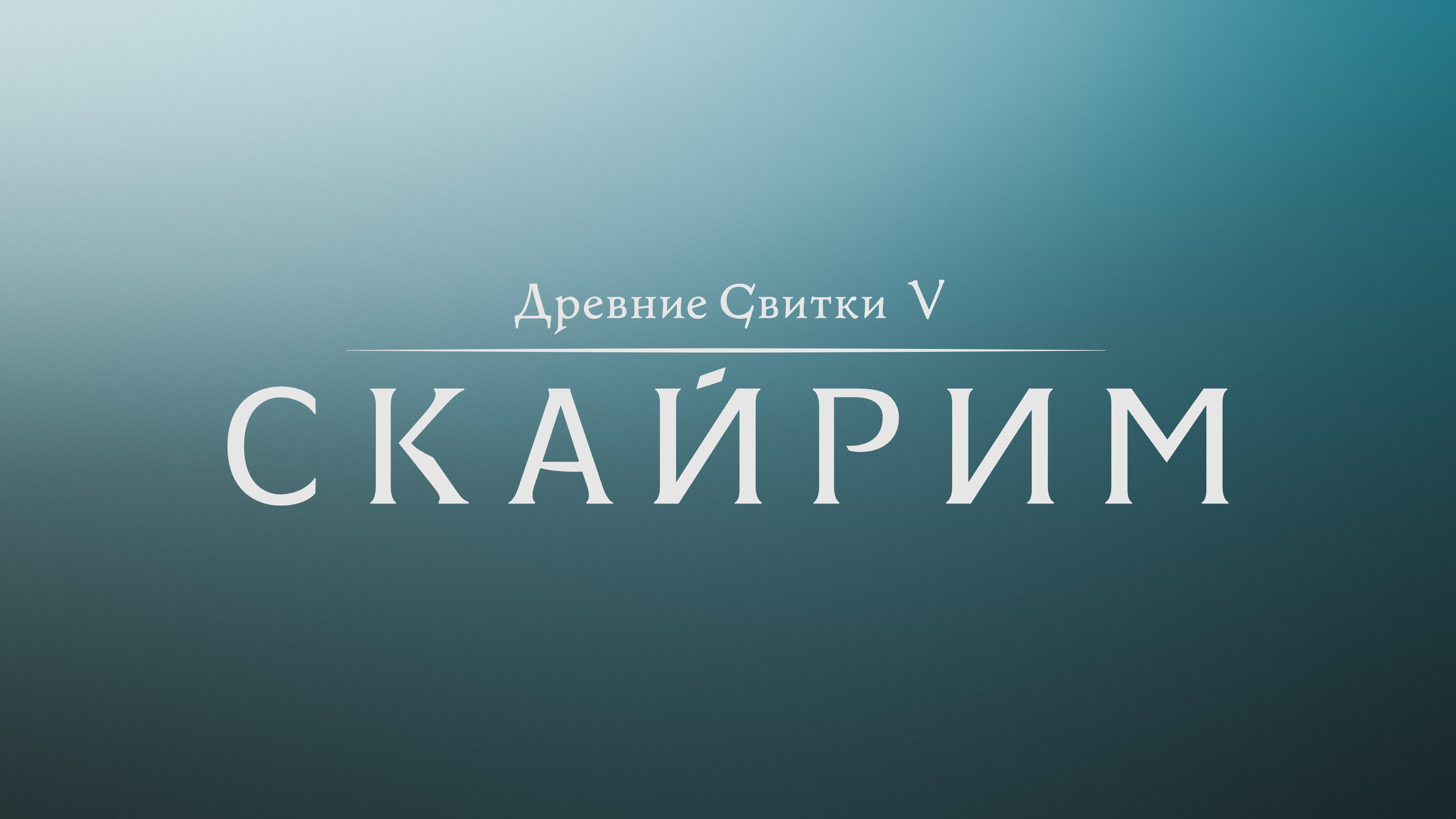 Коллекция локализаций #1 — Изображение №92 — Брендинг, Графика на Dprofile