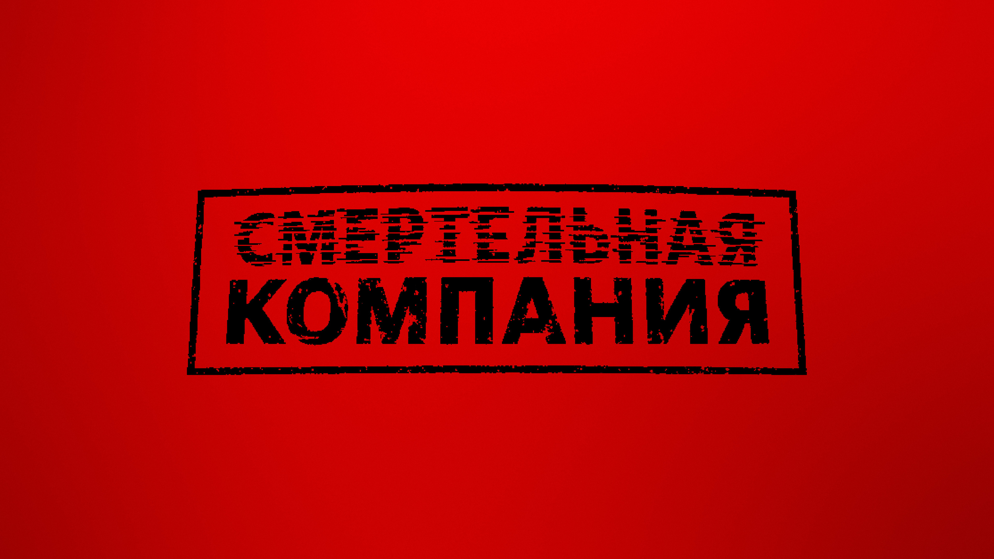 Коллекция локализаций #1 — Изображение №49 — Брендинг, Графика на Dprofile