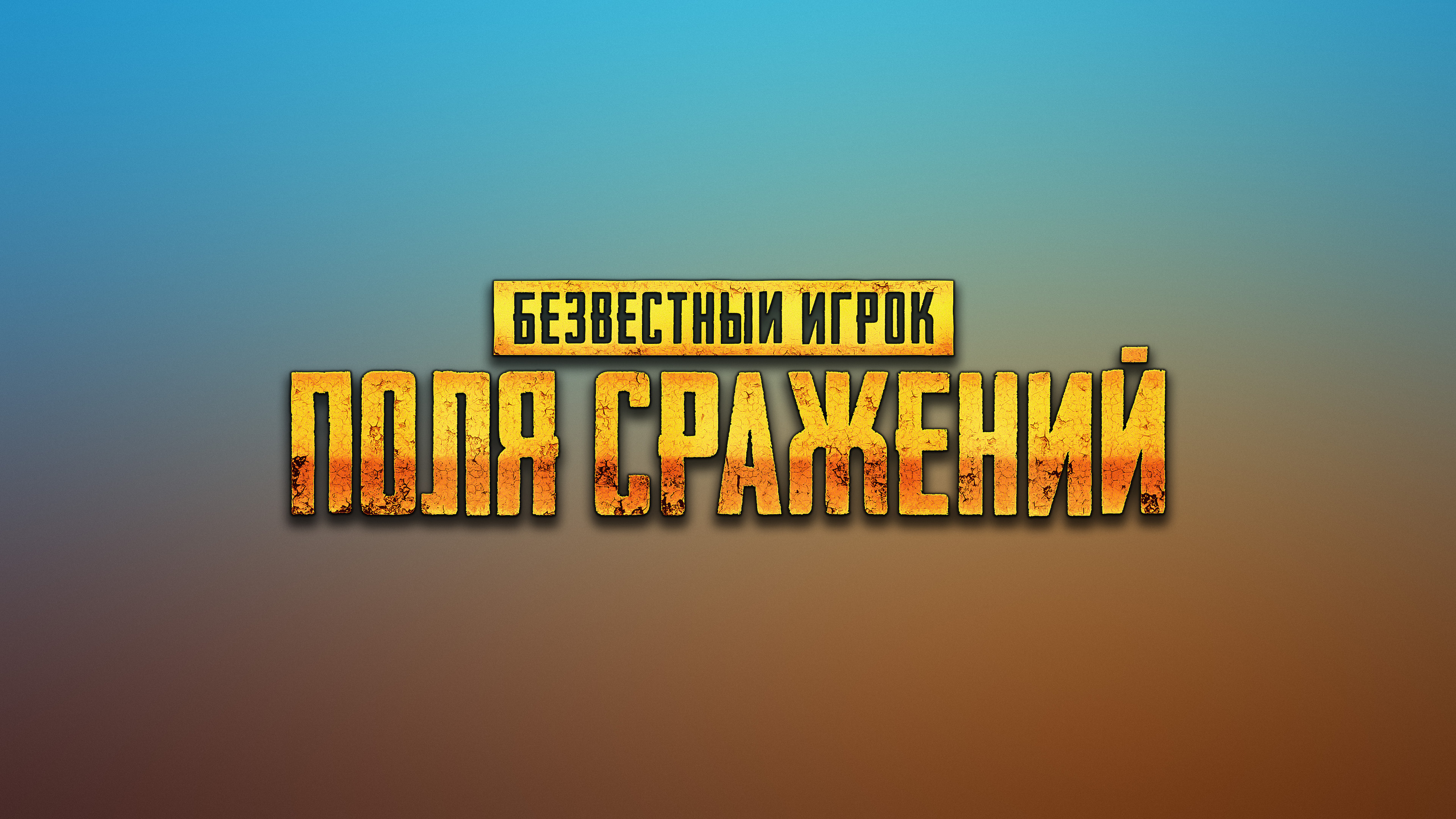 Коллекция локализаций #1 — Изображение №70 — Брендинг, Графика на Dprofile