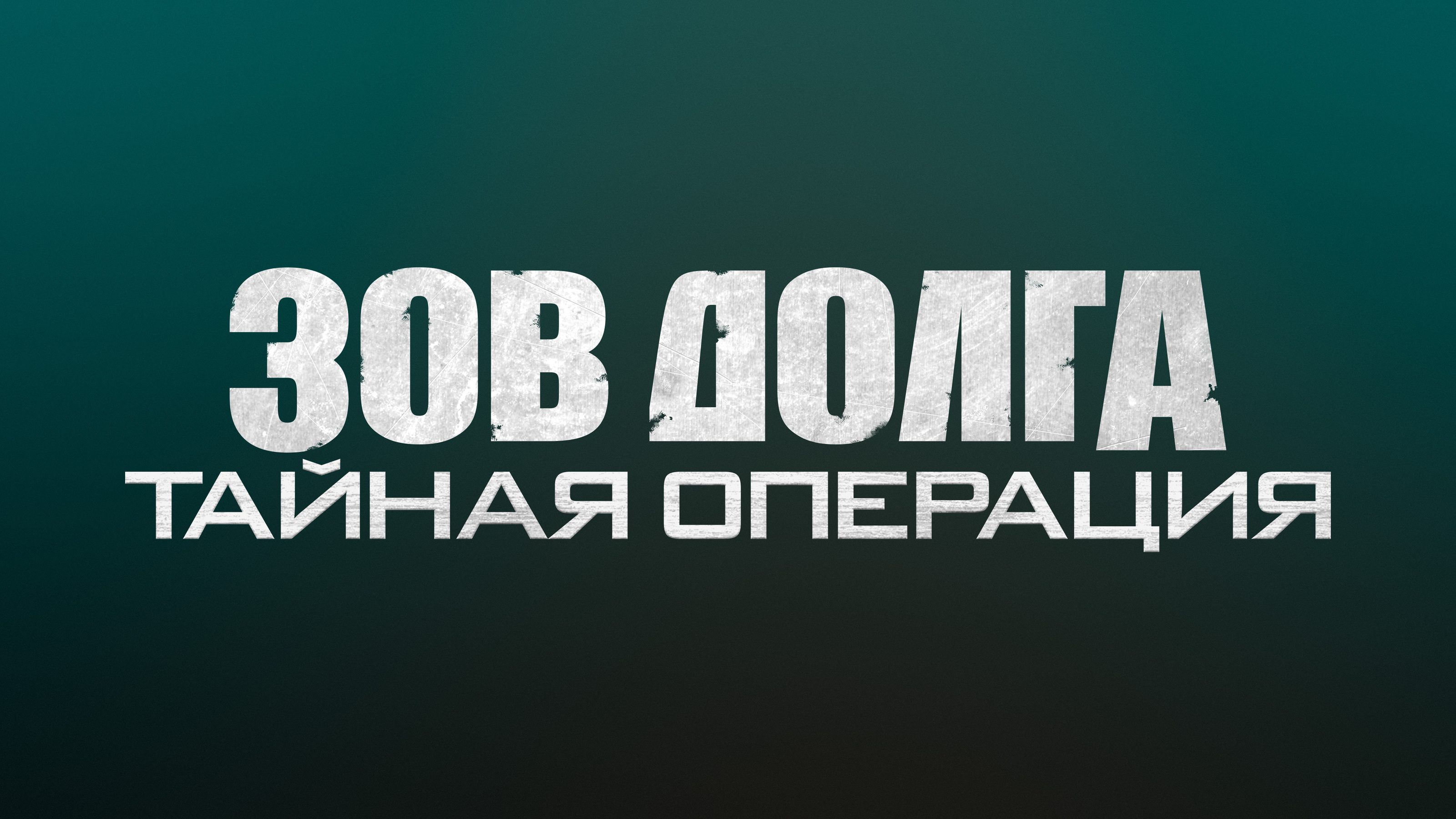 Коллекция локализаций #1 — Изображение №11 — Брендинг, Графика на Dprofile
