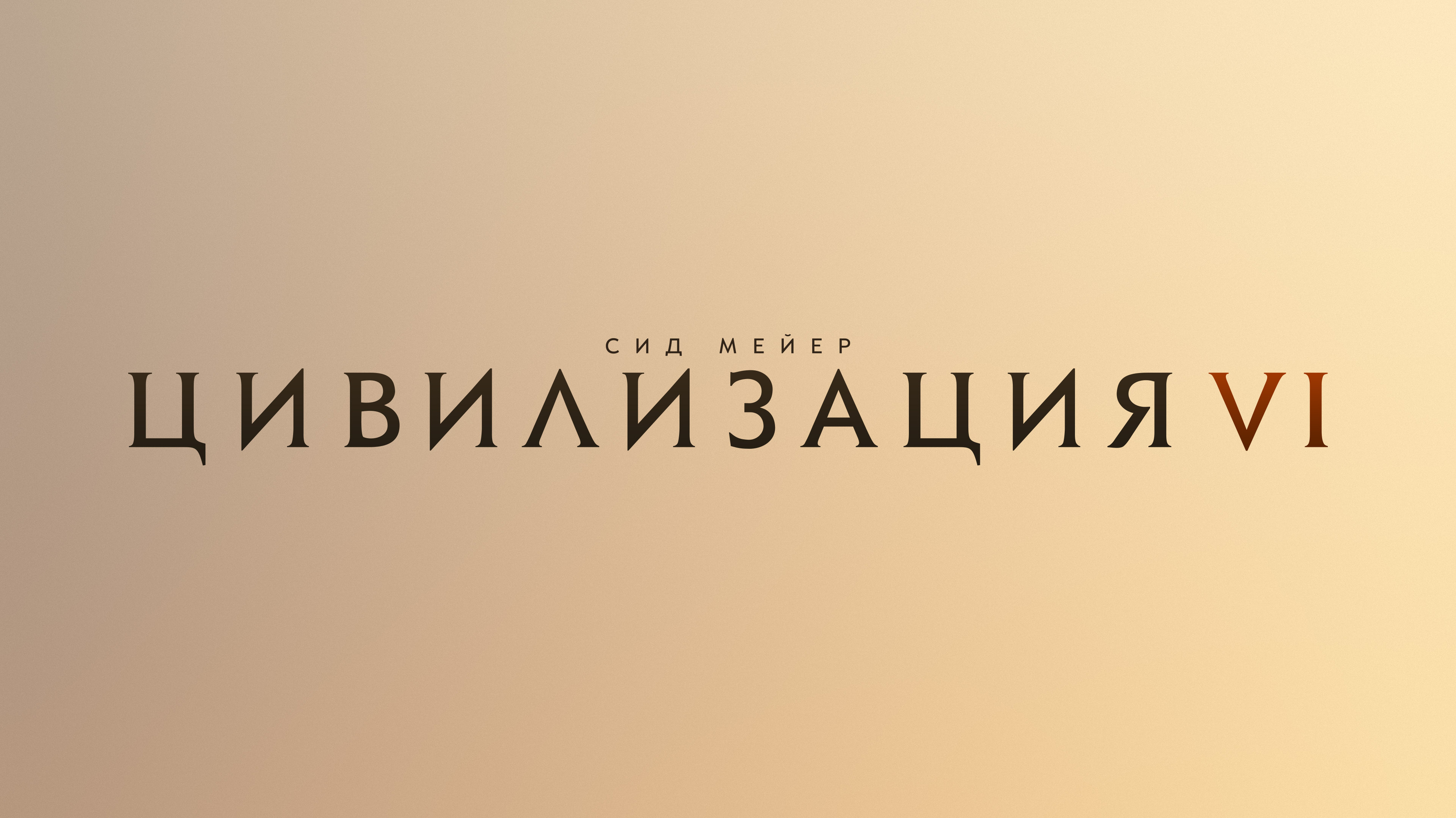 Коллекция локализаций #1 — Изображение №82 — Брендинг, Графика на Dprofile
