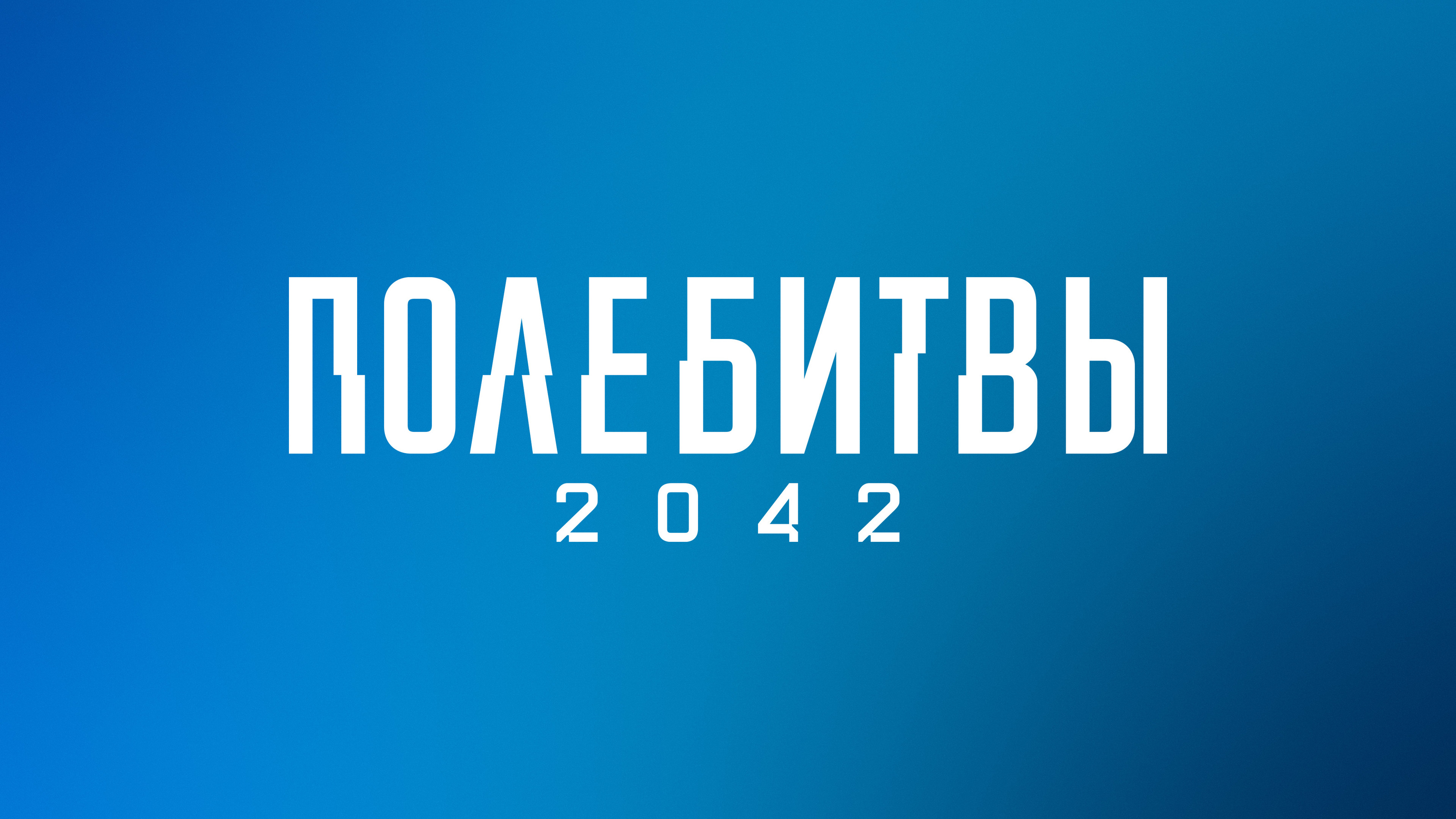 Коллекция локализаций #1 — Изображение №9 — Брендинг, Графика на Dprofile
