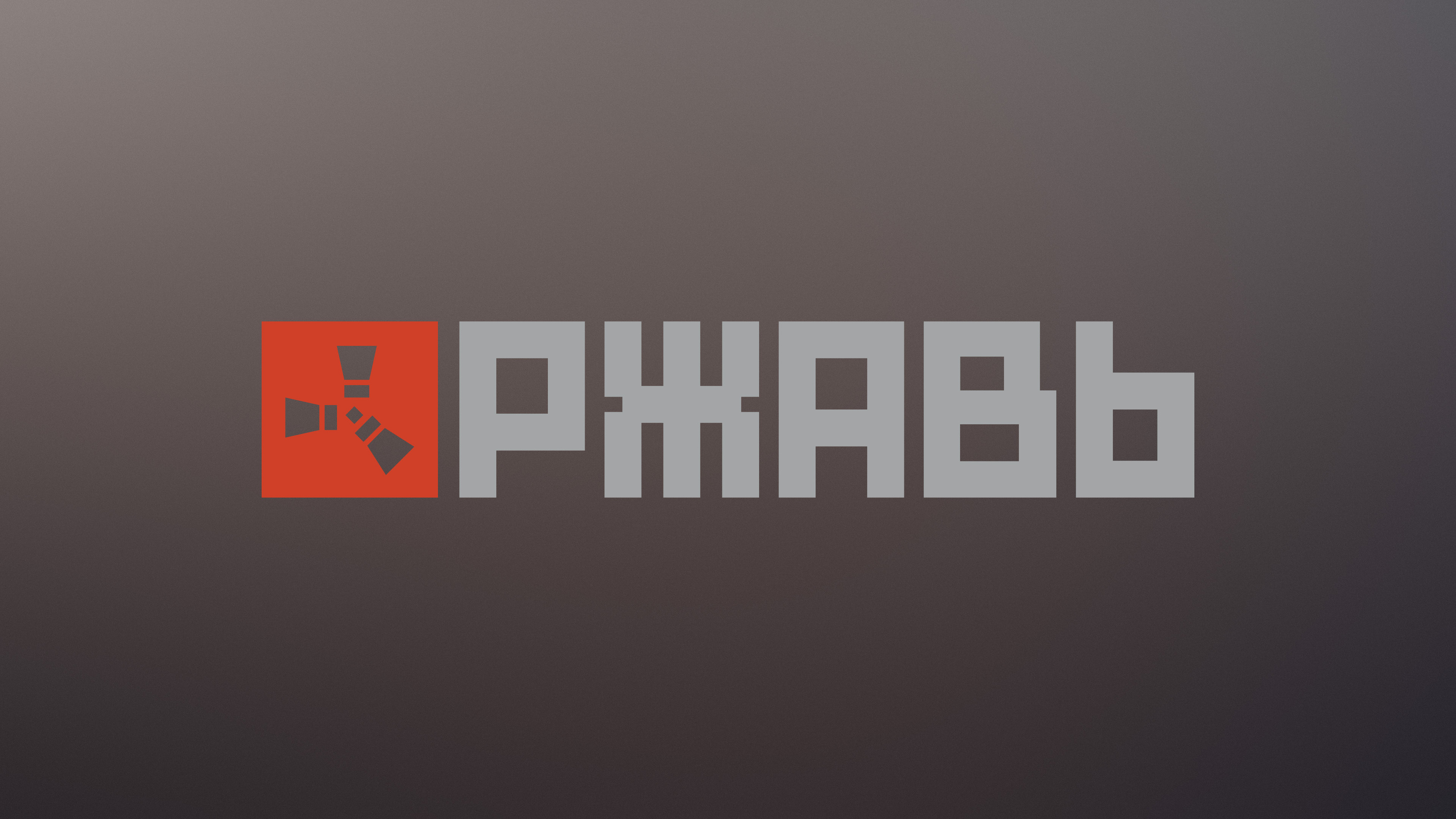 Коллекция локализаций #1 — Изображение №77 — Брендинг, Графика на Dprofile