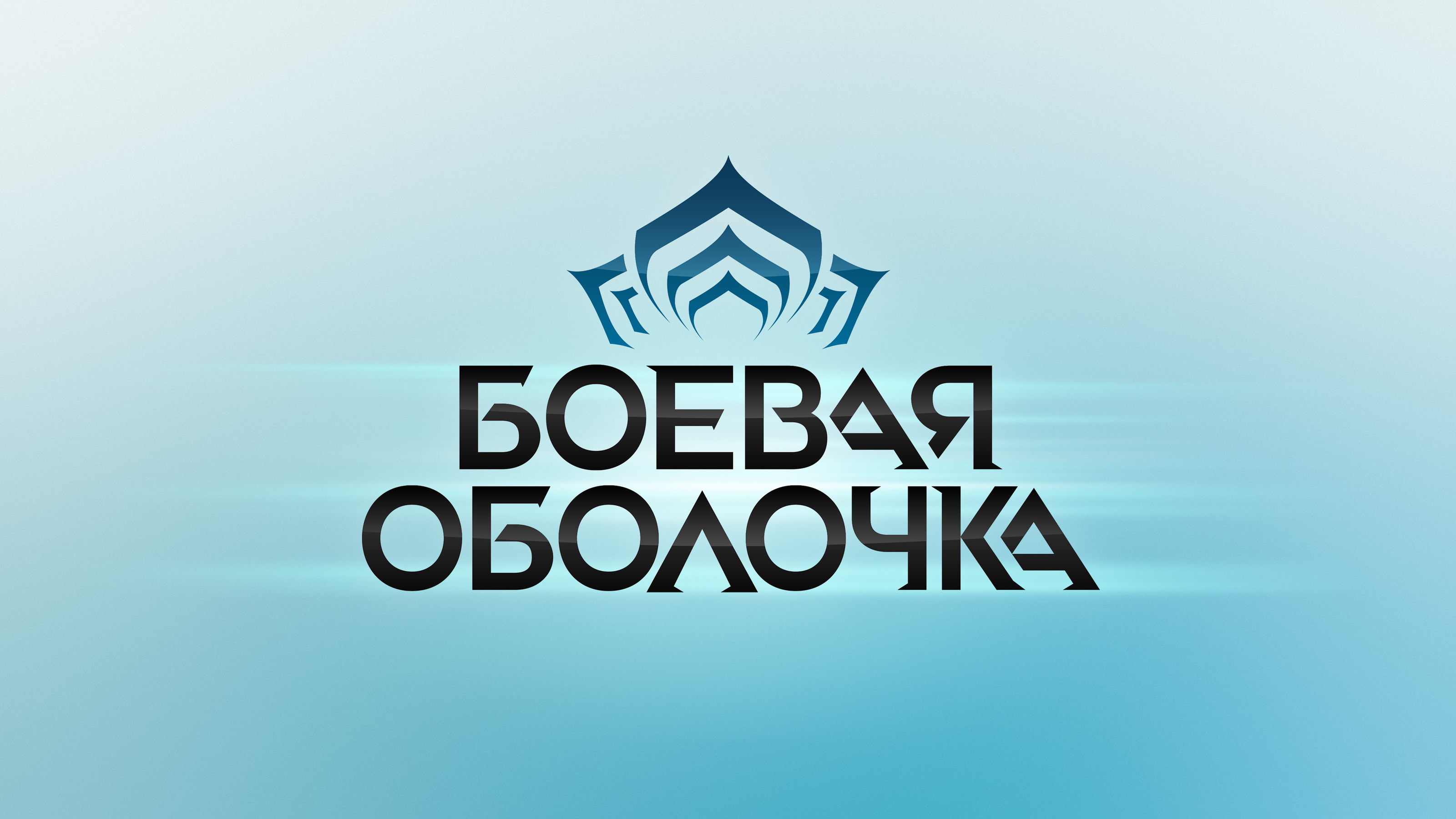 Коллекция локализаций #1 — Изображение №99 — Брендинг, Графика на Dprofile