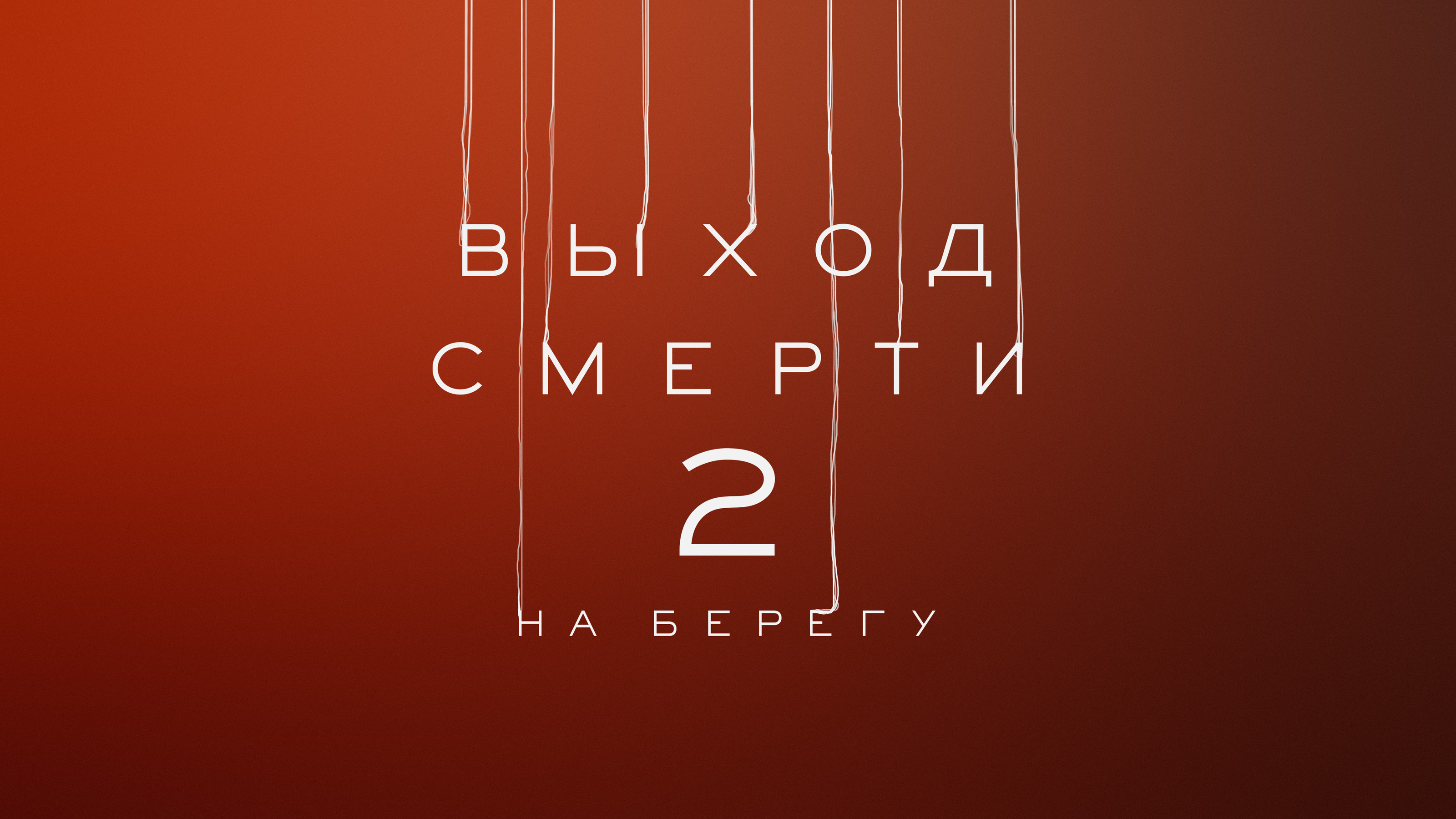 Коллекция локализаций #1 — Изображение №25 — Брендинг, Графика на Dprofile