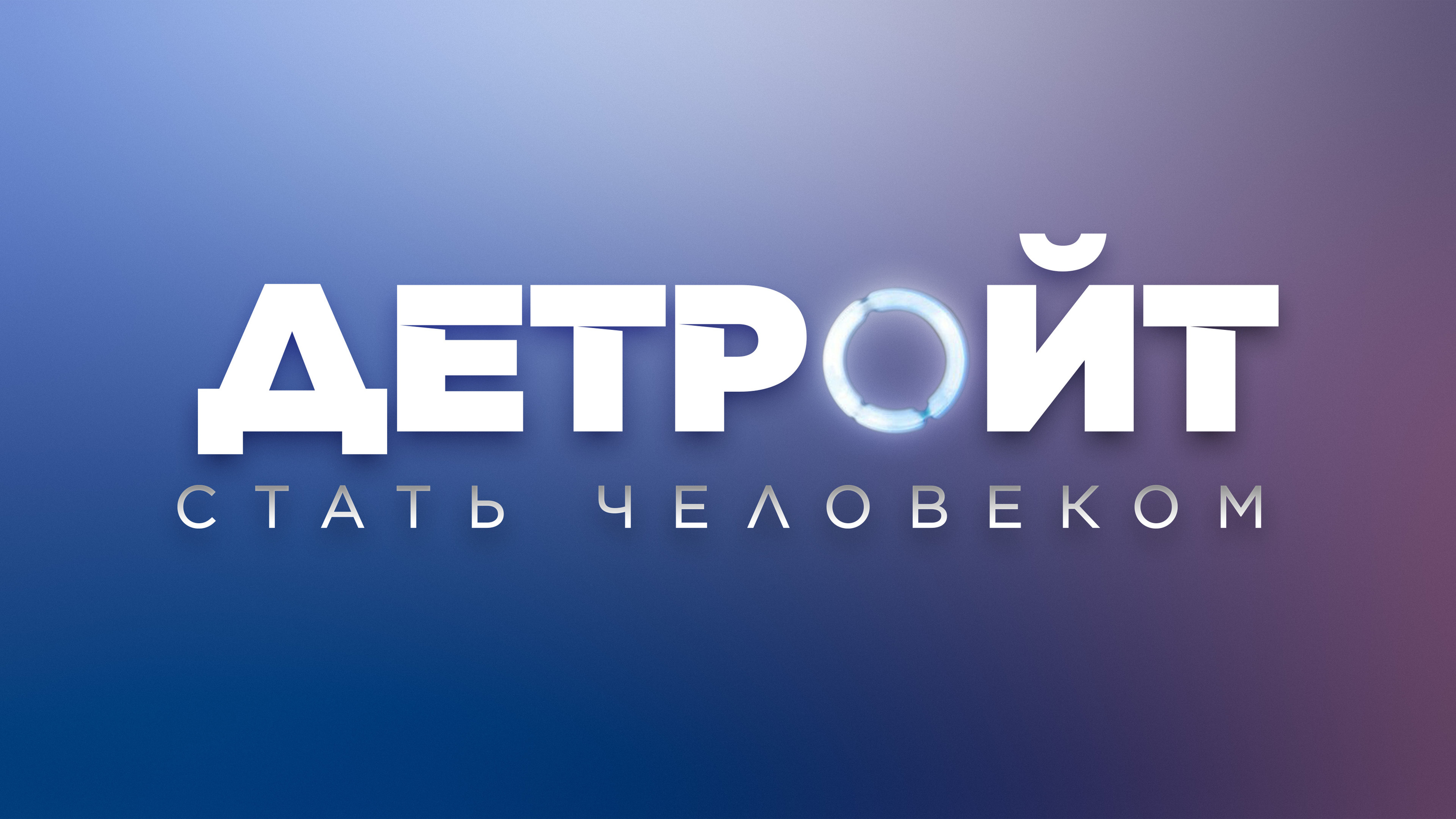 Коллекция локализаций #1 — Изображение №27 — Брендинг, Графика на Dprofile