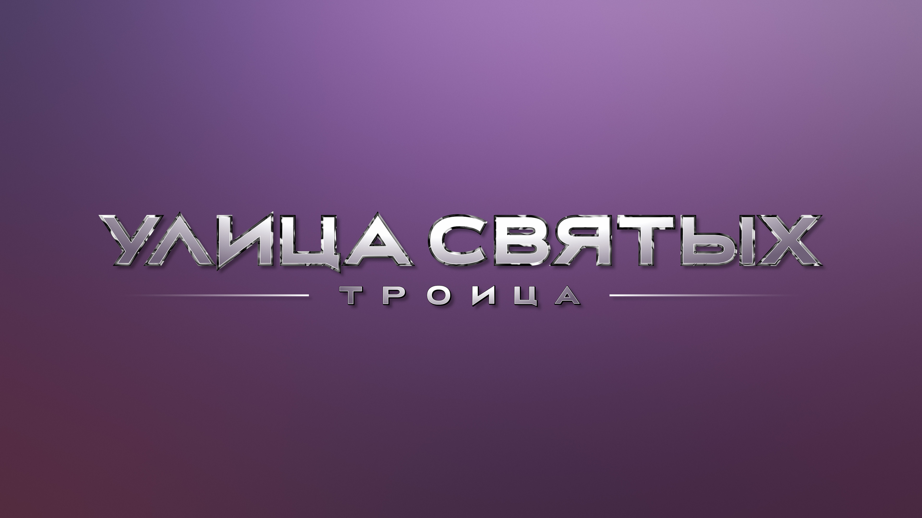 Коллекция локализаций #1 — Изображение №79 — Брендинг, Графика на Dprofile
