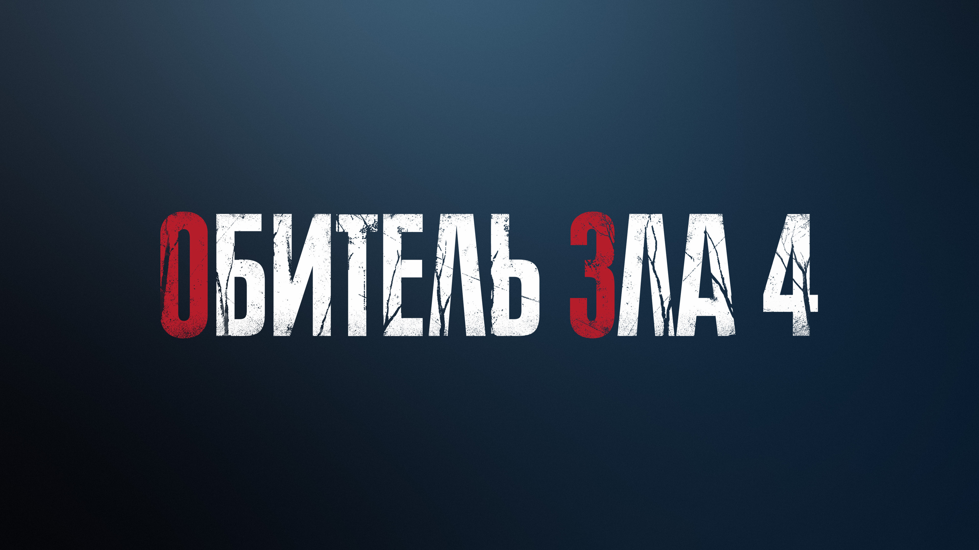 Коллекция локализаций #1 — Изображение №75 — Брендинг, Графика на Dprofile