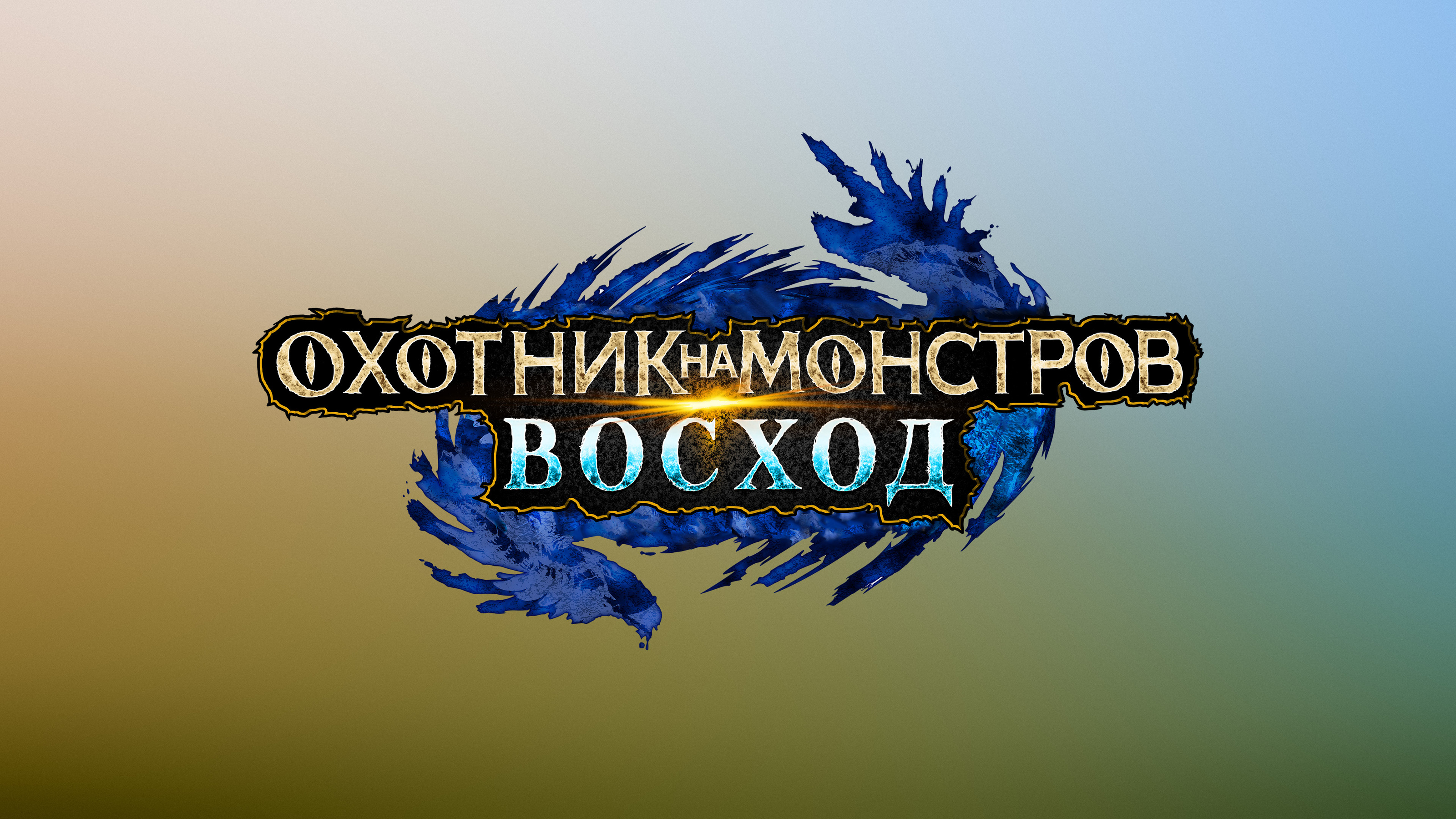 Коллекция локализаций #1 — Изображение №54 — Брендинг, Графика на Dprofile