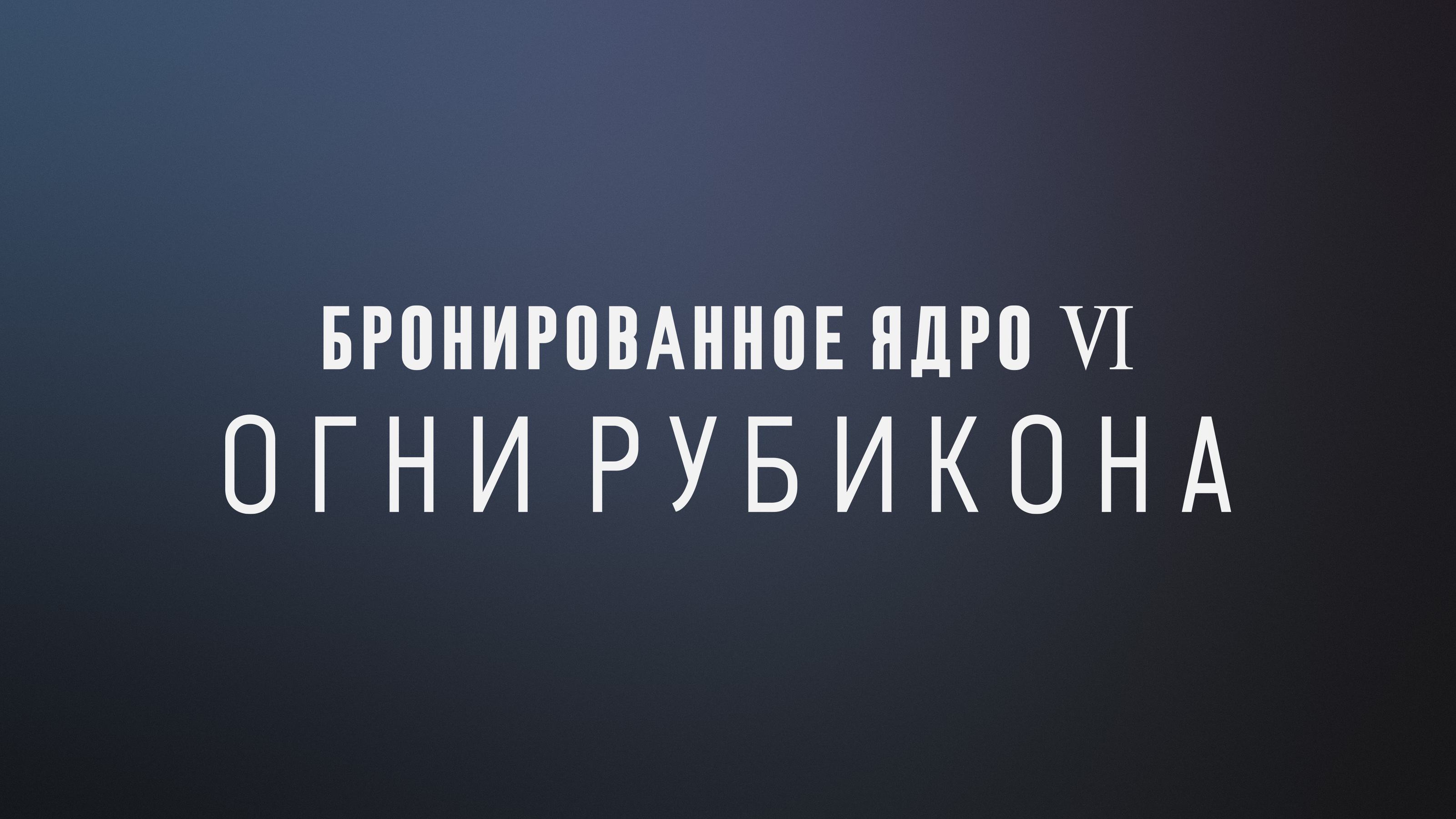 Коллекция локализаций #1 — Изображение №5 — Брендинг, Графика на Dprofile
