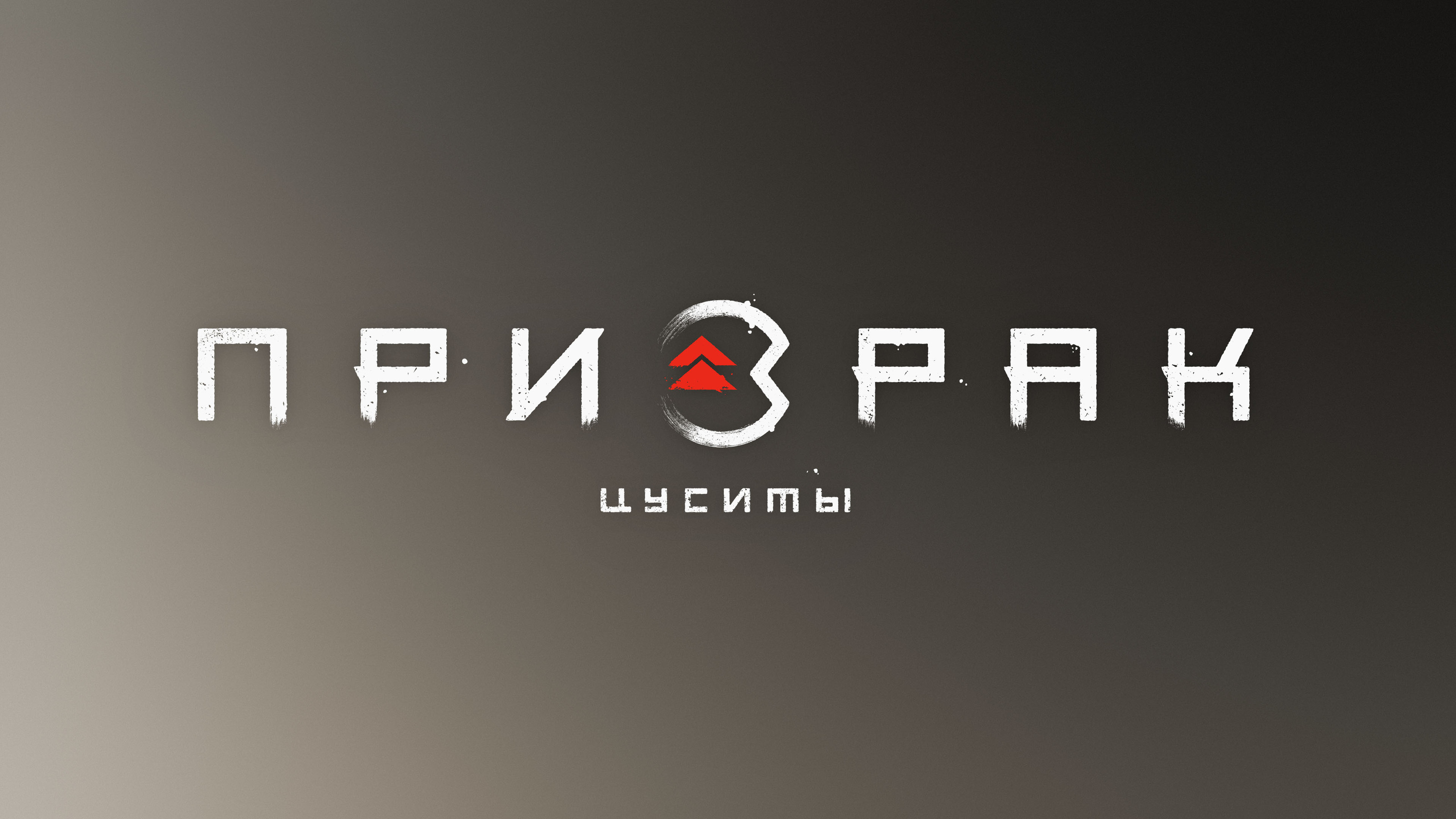Коллекция локализаций #2 — Изображение №29 — Брендинг, Графика на Dprofile