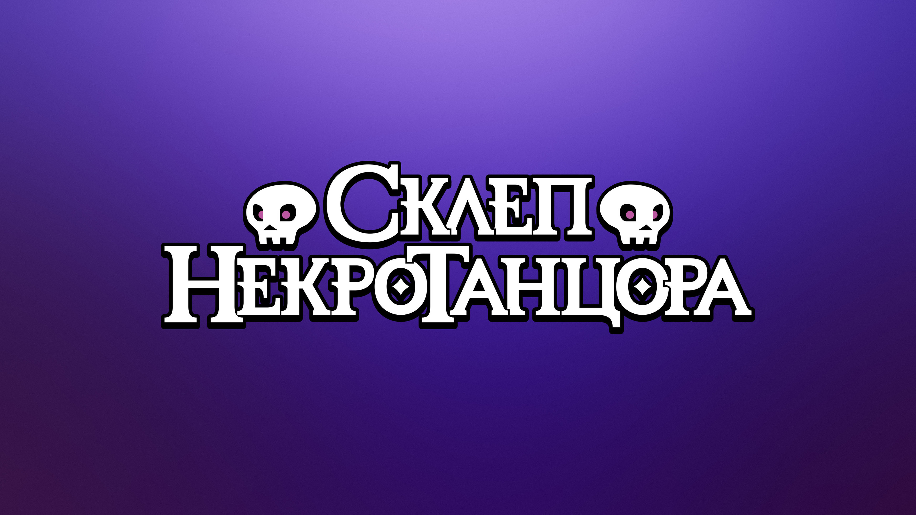 Коллекция локализаций #2 — Изображение №10 — Брендинг, Графика на Dprofile