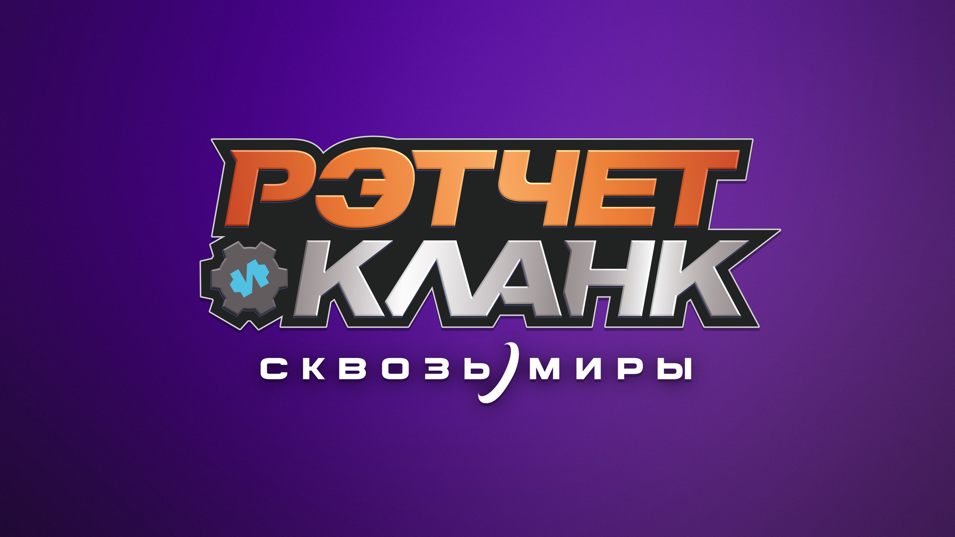 Коллекция локализаций #2 — Изображение №71 — Брендинг, Графика на Dprofile