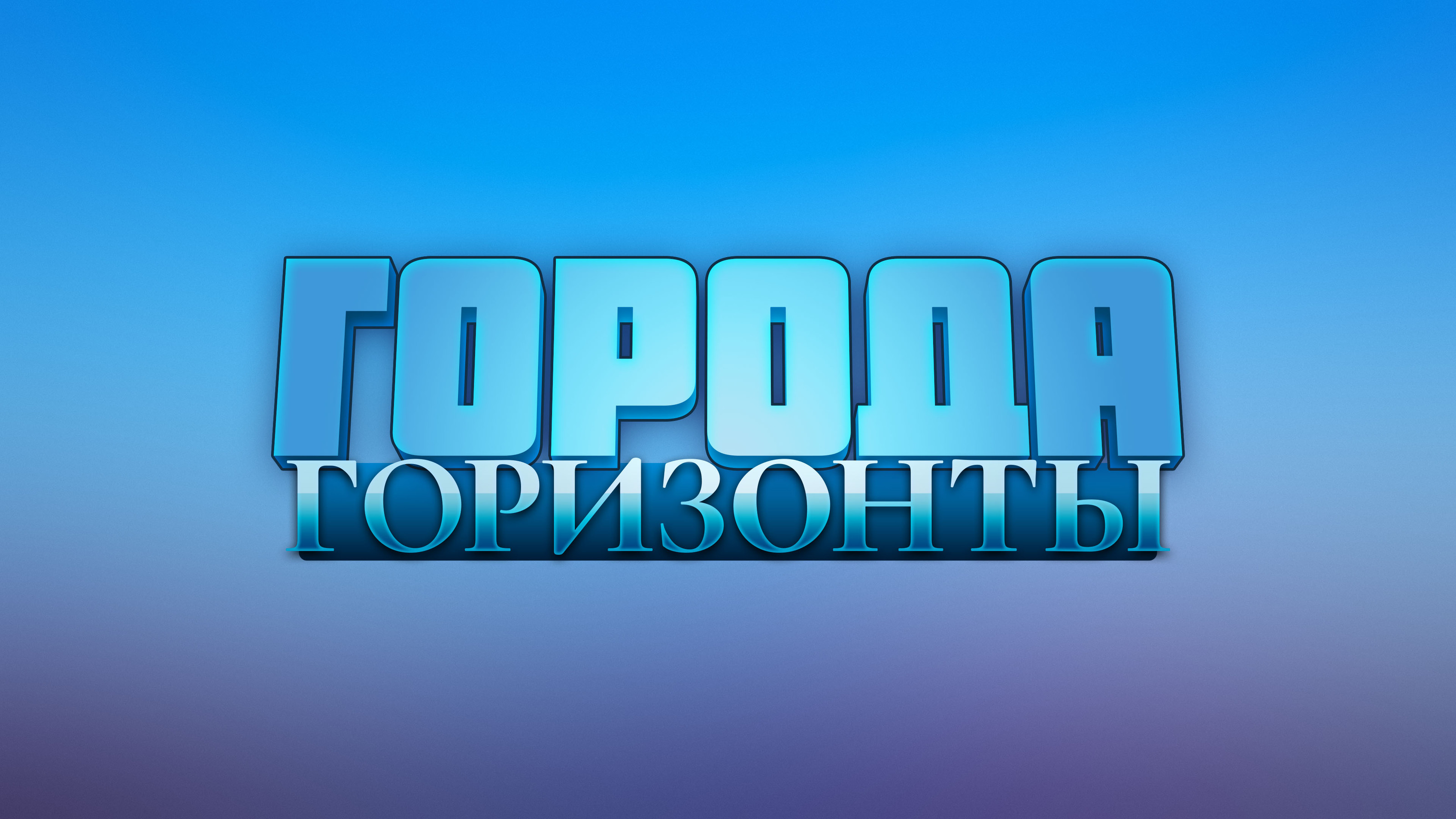 Коллекция локализаций #2 — Изображение №8 — Брендинг, Графика на Dprofile