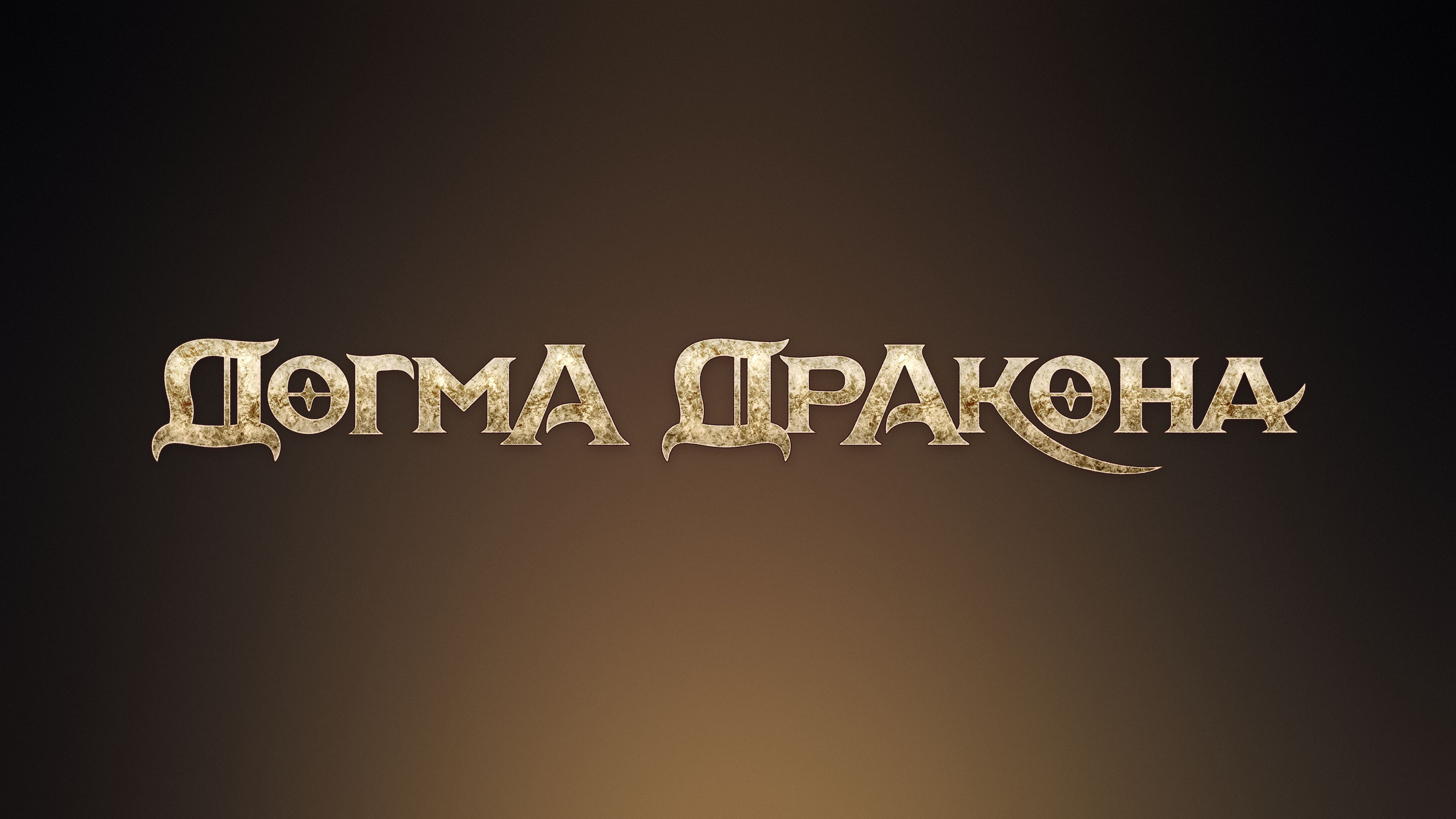 Коллекция локализаций #2 — Изображение №23 — Брендинг, Графика на Dprofile
