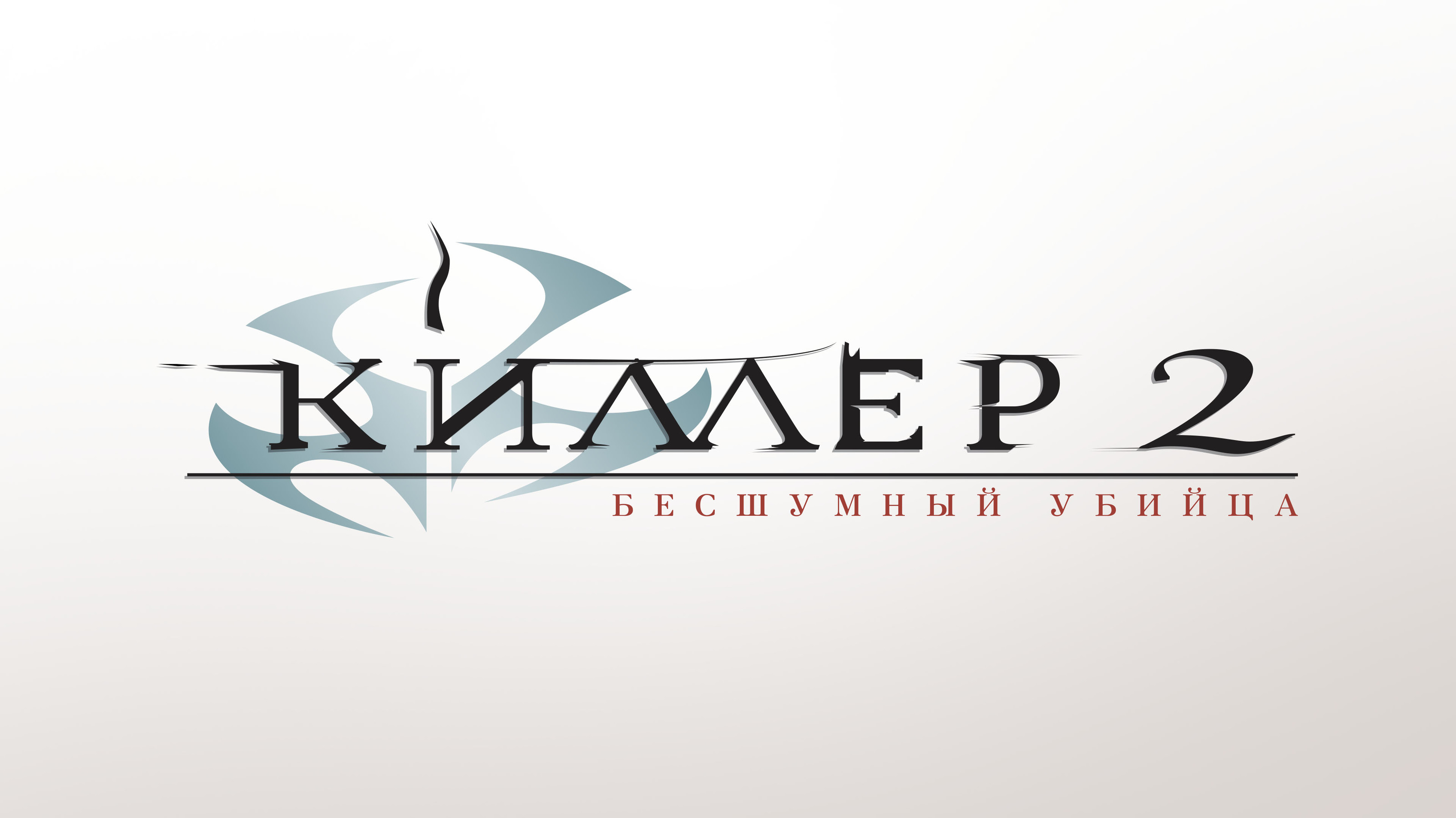 Коллекция локализаций #2 — Изображение №35 — Брендинг, Графика на Dprofile