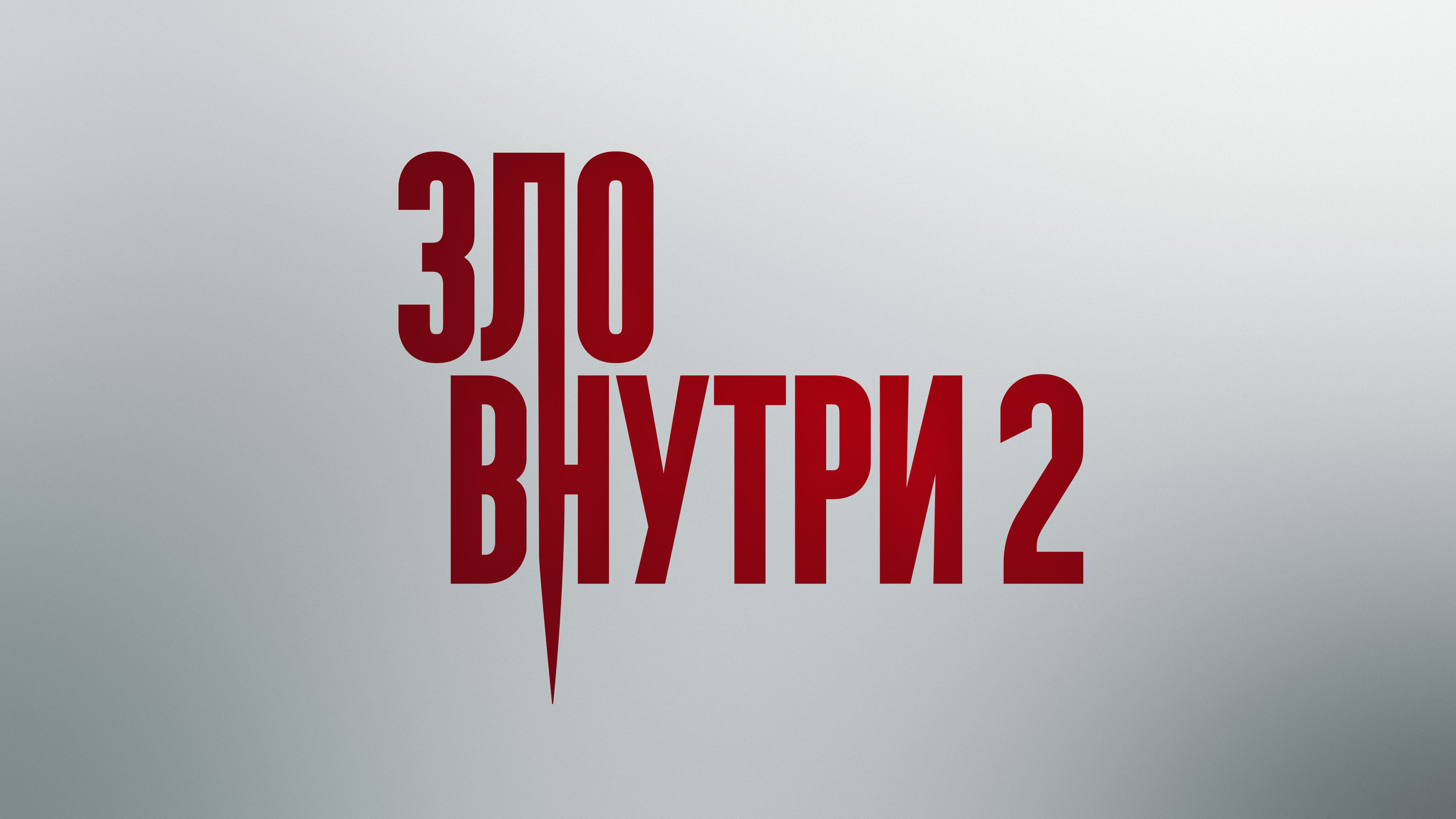 Коллекция локализаций #2 — Изображение №88 — Брендинг, Графика на Dprofile