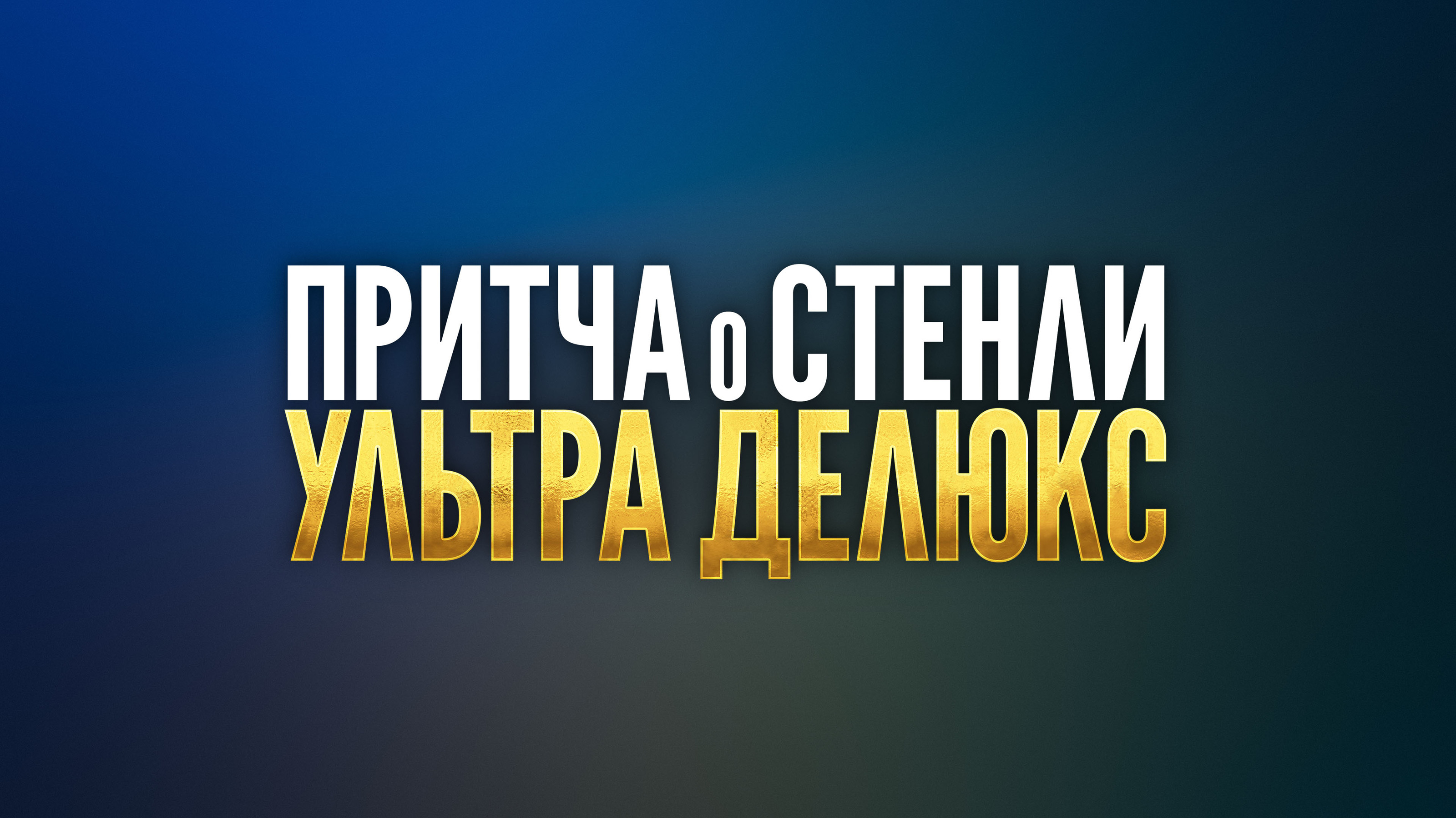 Коллекция локализаций #2 — Изображение №93 — Брендинг, Графика на Dprofile