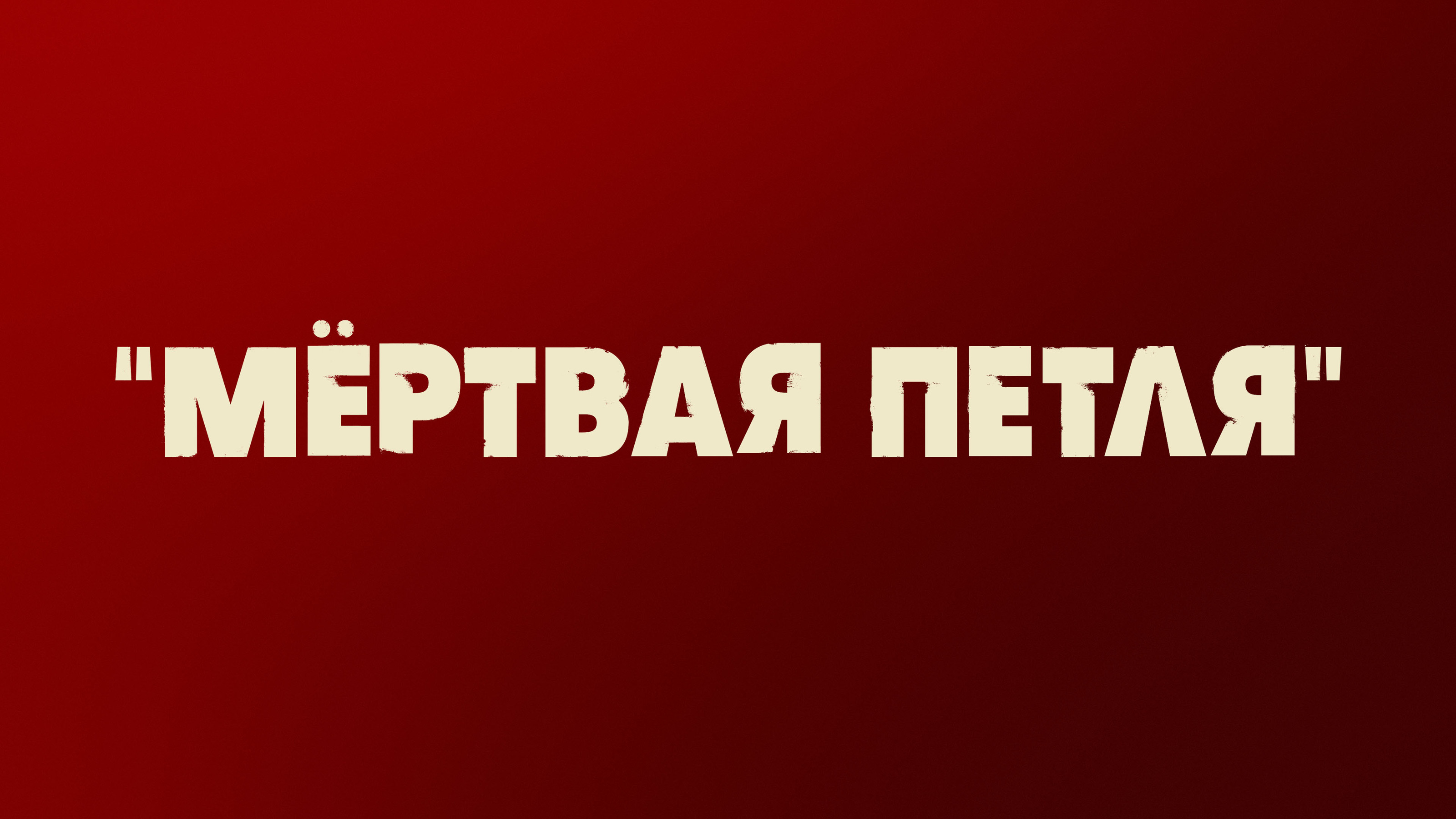 Коллекция локализаций #2 — Изображение №18 — Брендинг, Графика на Dprofile